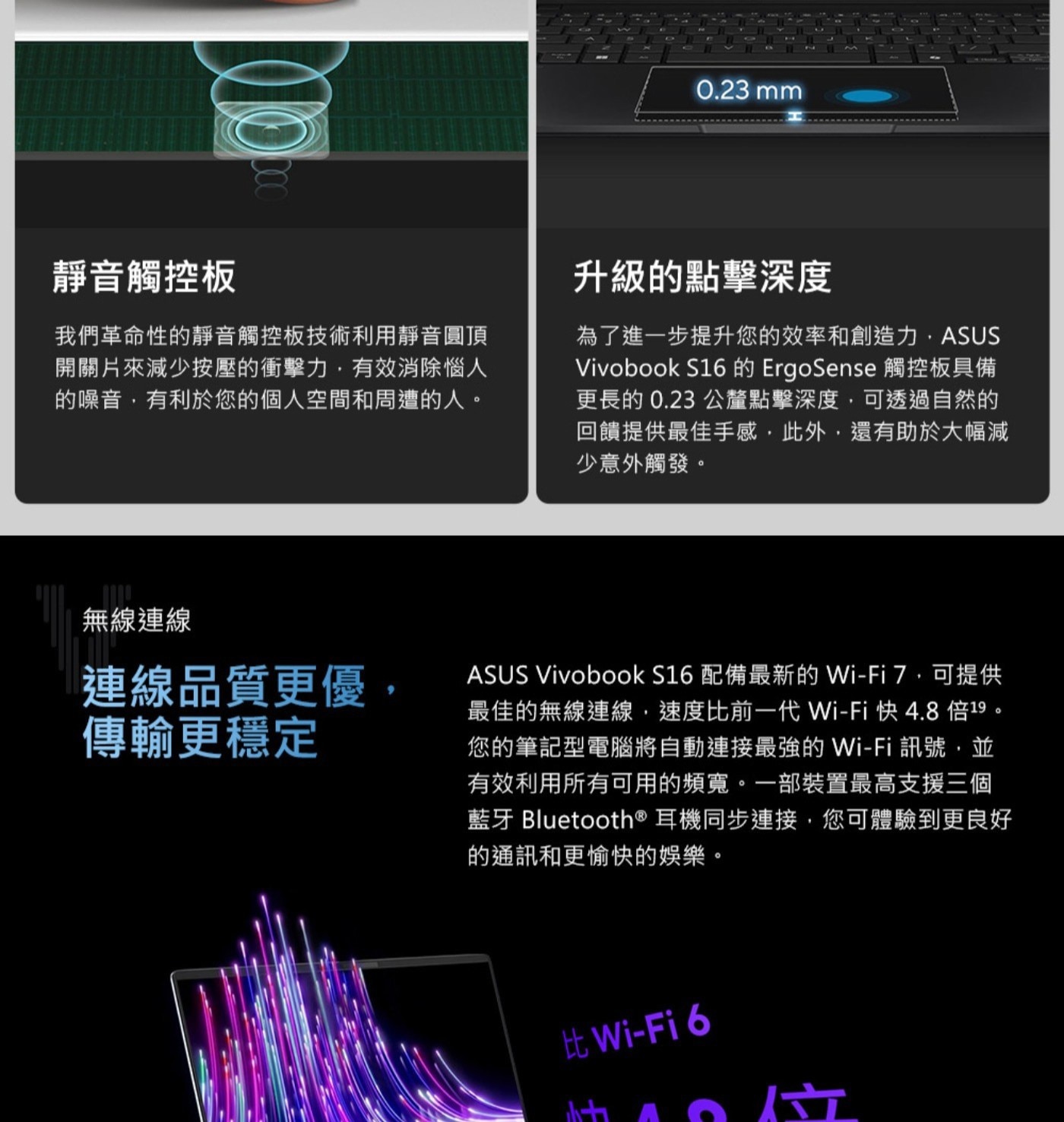 ASUS Vivobook S16 16吋 AI筆記型電腦 S5606CA-0108B225H Intel® Arc™ Graphics