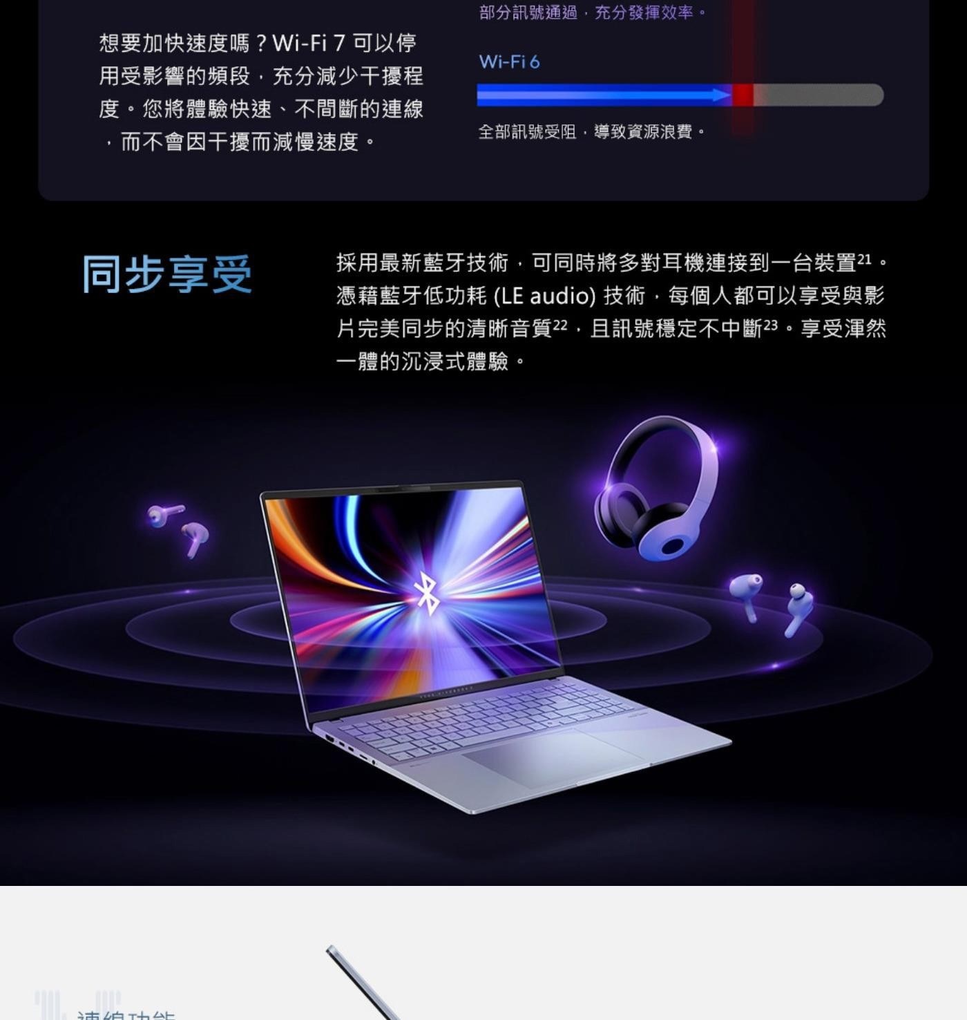 ASUS Vivobook S16 16吋 AI筆記型電腦 S5606CA-0108B225H 其他特色：75Whrs電池 / Copilot鍵 / 單區RGB背光鍵盤