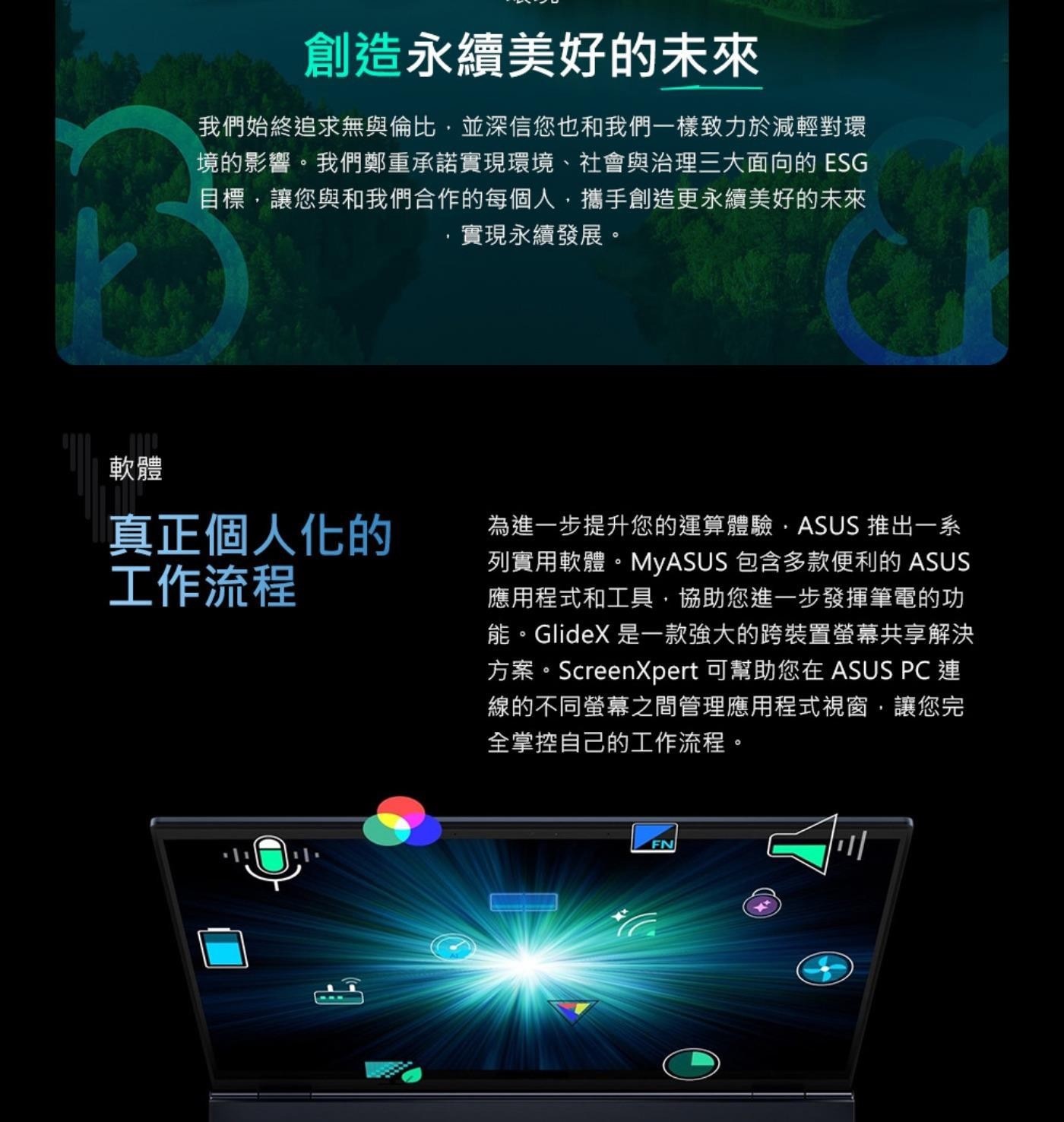 ASUS Vivobook S16 16吋 AI筆記型電腦 S5606CA-0108B225H Windows 11 Home