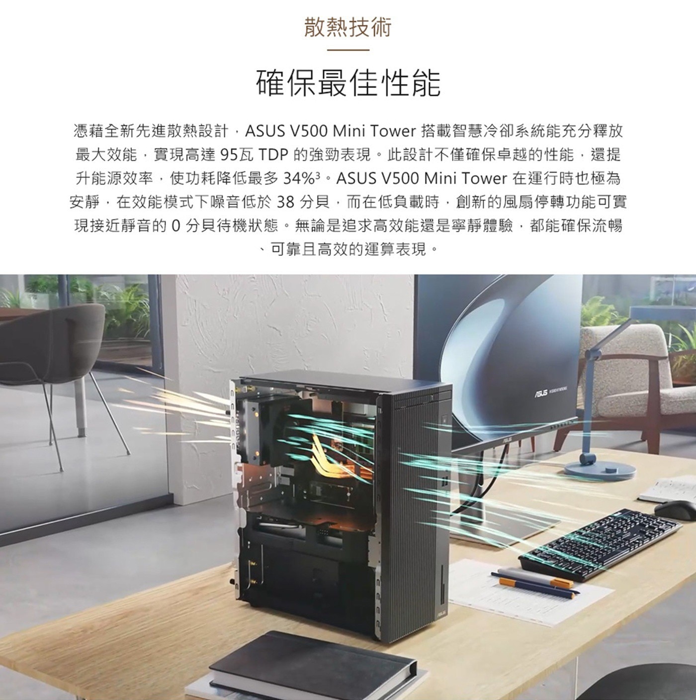 ASUS V500 Mini Tower 電腦主機 白色 H-V500MV-13420H227W5A，處理器 : Intel® Core™ i5-13420H Processor 2.1 GHz，記憶體 : 16GB DDR5 SO-DIMM x 1，硬碟 : 1TB M.2 2280 NVMe™ PCIe® 4.0 SSD。