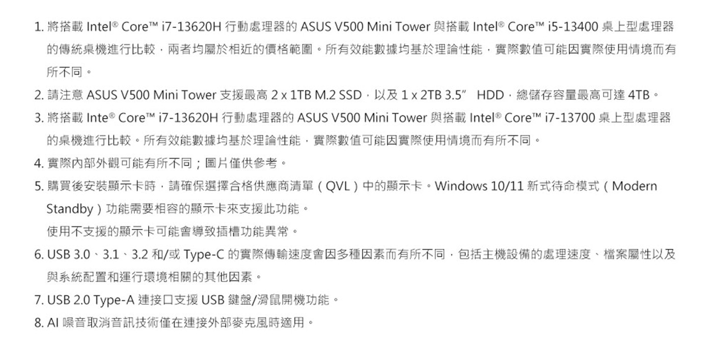ASUS V500 Mini Tower 電腦主機 白色 H-V500MV-13420H227W5A，處理器 : Intel® Core™ i5-13420H Processor 2.1 GHz，記憶體 : 16GB DDR5 SO-DIMM x 1，硬碟 : 1TB M.2 2280 NVMe™ PCIe® 4.0 SSD。