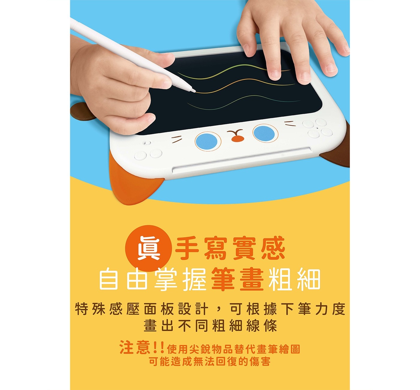 小牛津 喵喵畫板讀卡機~100張雙面圖卡 (六大學習主題~簡筆仿畫/兒歌KTV)，色彩+形狀認知/數字132/認識單字ABC，自由繪畫~激發想像力/還可一鍵清除，插上卡片就會發音~還可聽兒歌喔。