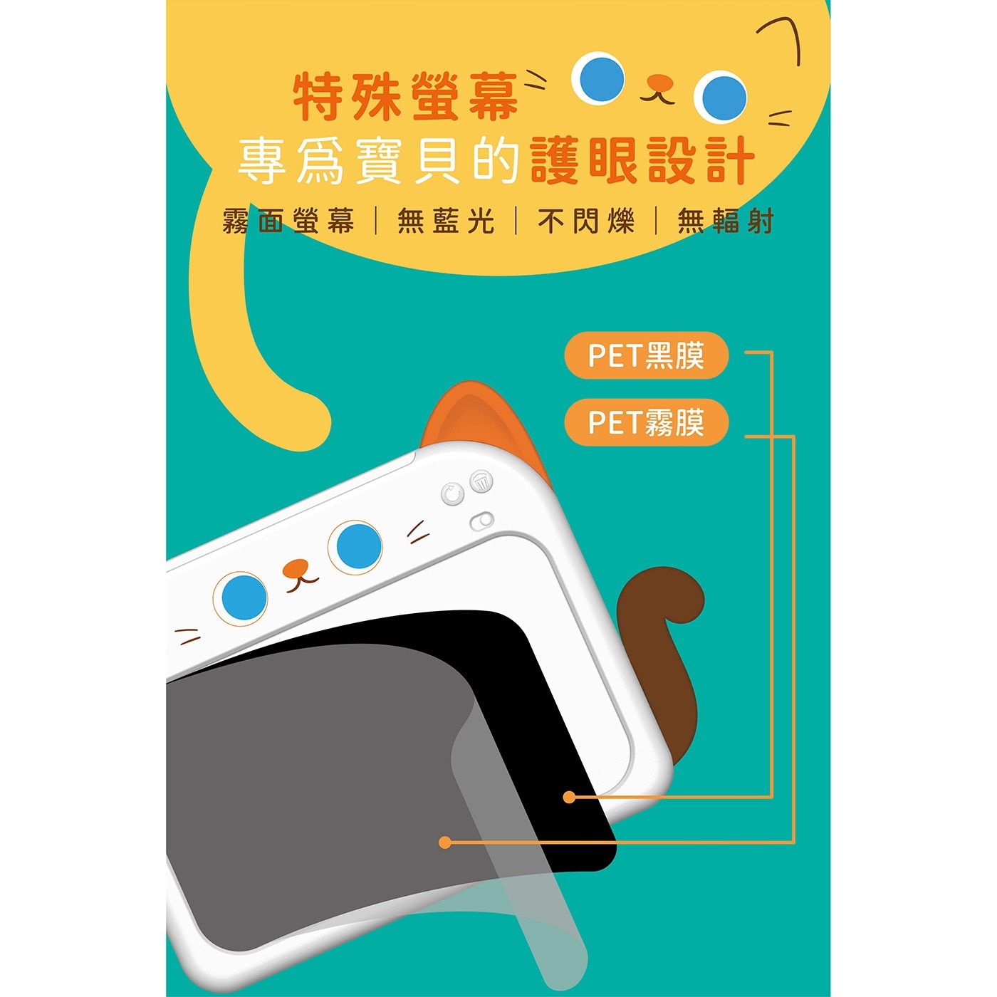 小牛津 喵喵畫板讀卡機~100張雙面圖卡 (六大學習主題~簡筆仿畫/兒歌KTV)，色彩+形狀認知/數字132/認識單字ABC，自由繪畫~激發想像力/還可一鍵清除，插上卡片就會發音~還可聽兒歌喔。
