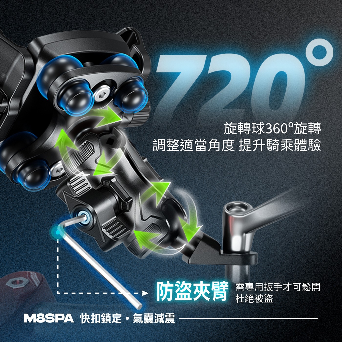 凱威格機車手機防震支架 M8SPA-C2，5.4~7.2吋手機適用，鋁合金材質堅固耐用，四個減震氣囊保護手機，強化鎖扣可單手上扣。