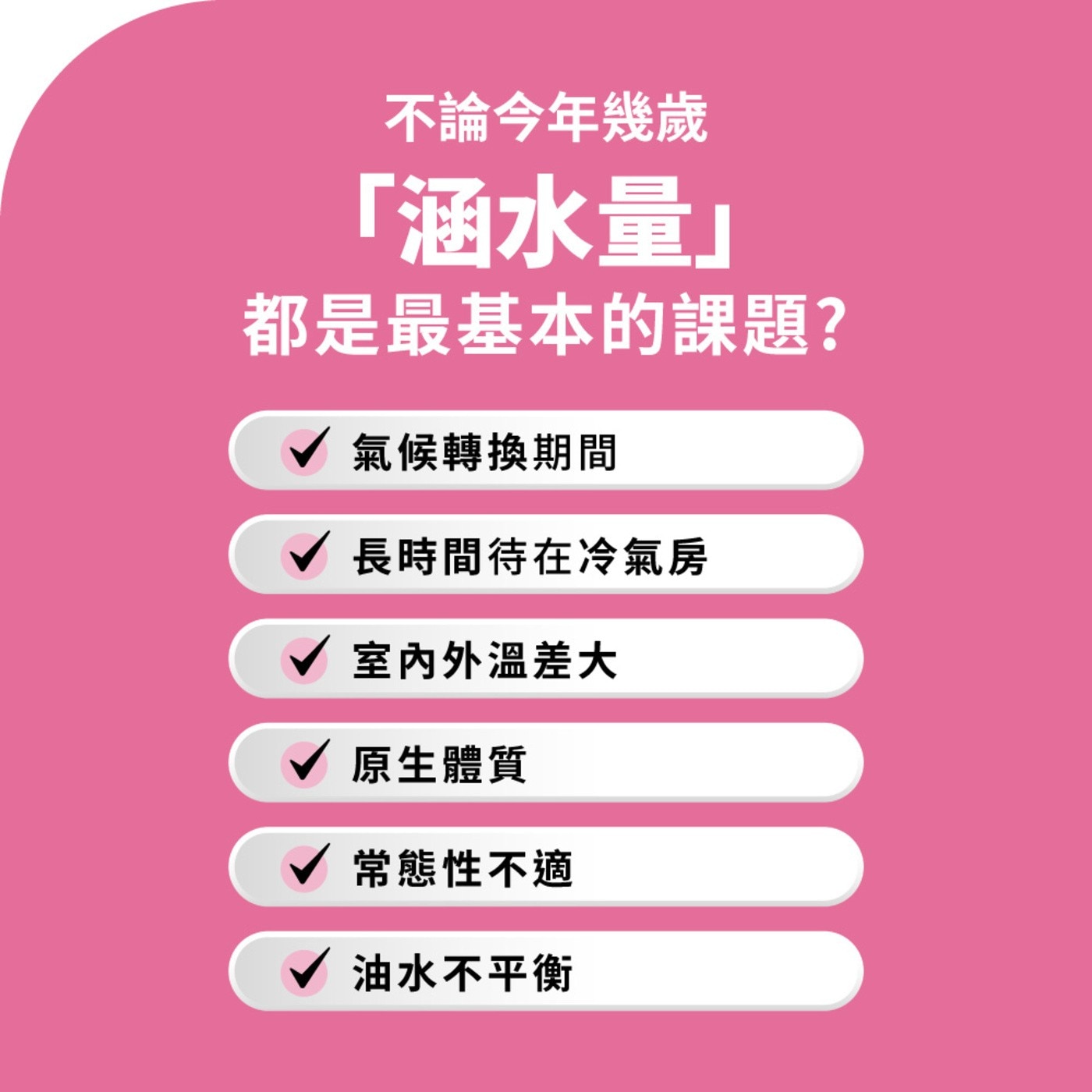 m2 美度 22 LAB 超能膠原水光飲 35毫升 X 44包