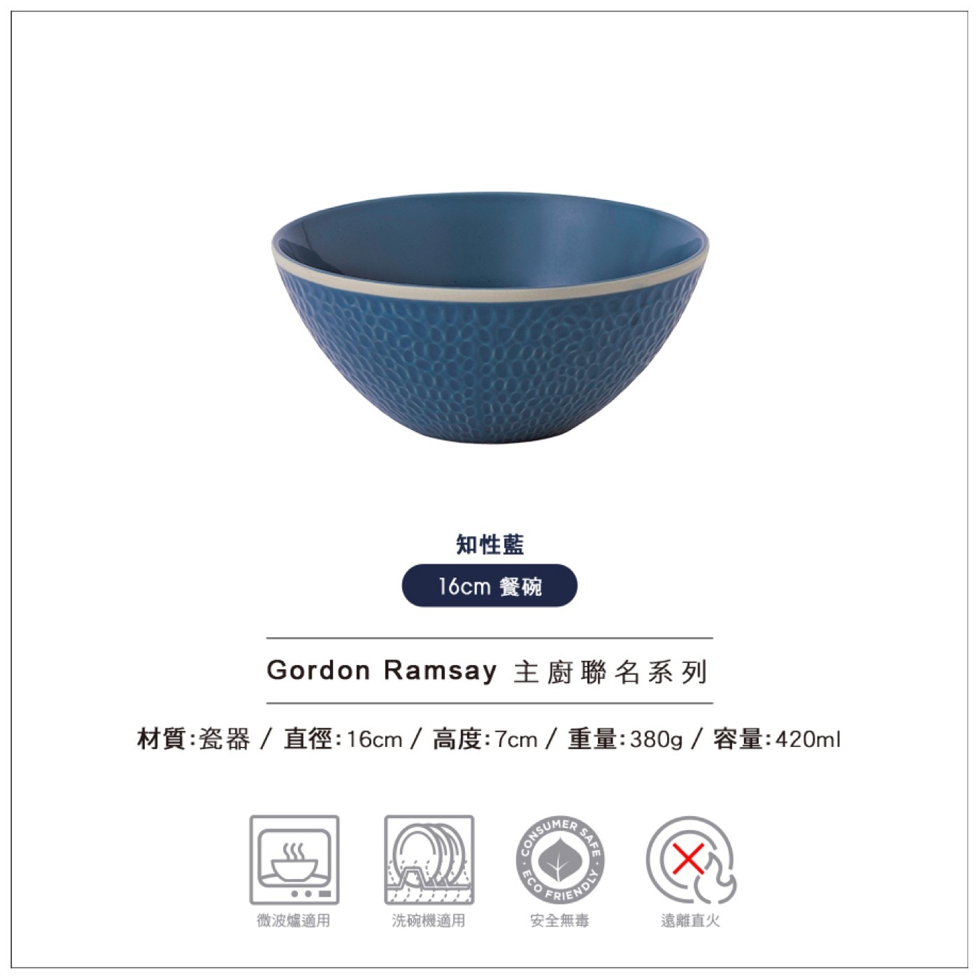 皇家道爾頓 主廚聯名系列 餐碗 4件組 知性藍，主廚聯名系列，經典圖紋設計，充滿英倫文化的品味設計，適合做為湯碗、飯碗，可盛裝中西式餐點、水果。