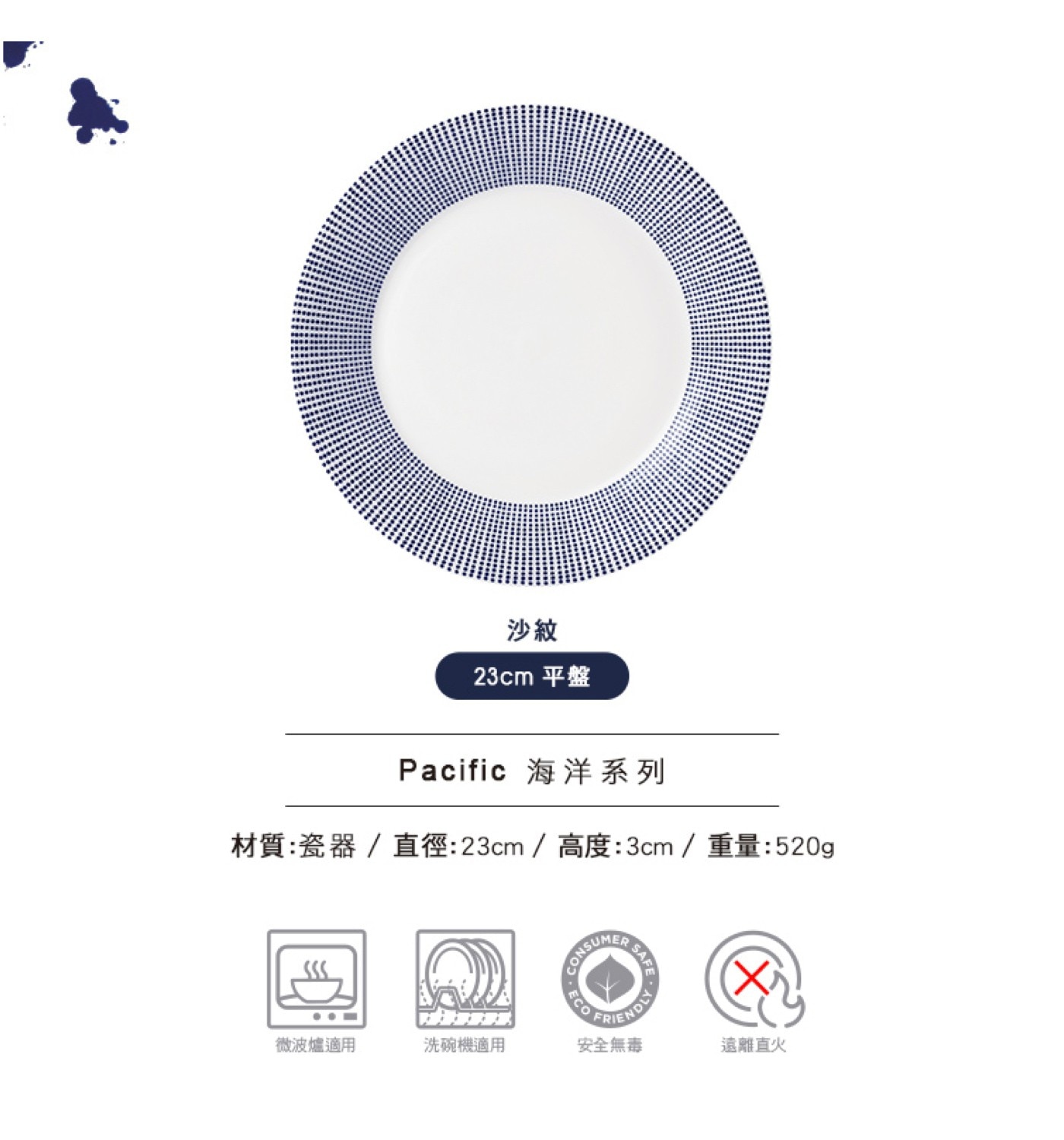 皇家道爾頓 海洋沙紋系列 餐具 X 5件組，主廚聯名系列，經典圖紋設計，充滿英倫文化的品味設計，適合做為湯碗、飯碗，可盛裝中西式餐點、水果。