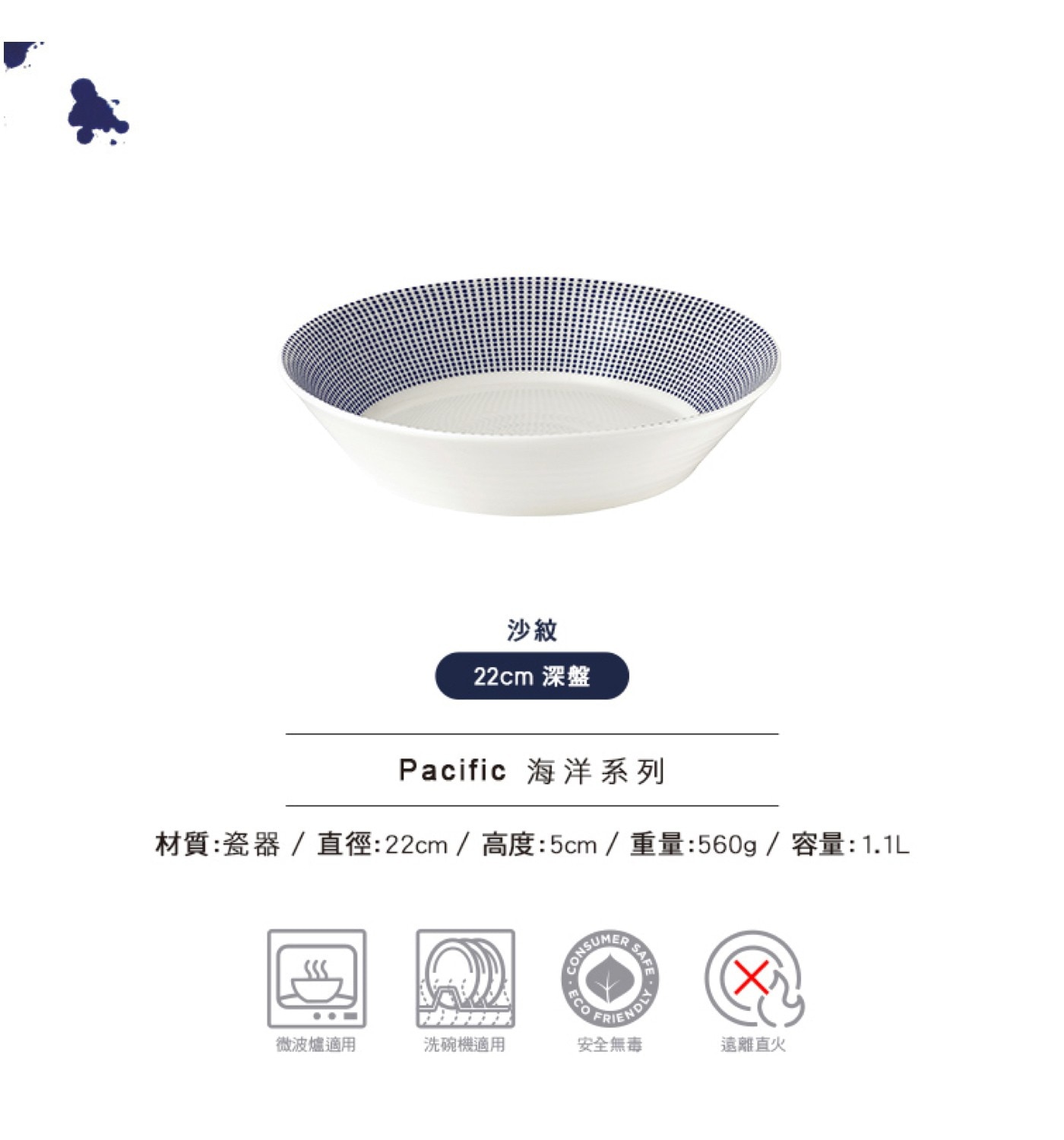 皇家道爾頓 海洋沙紋系列 餐具 X 5件組，主廚聯名系列，經典圖紋設計，充滿英倫文化的品味設計，適合做為湯碗、飯碗，可盛裝中西式餐點、水果。