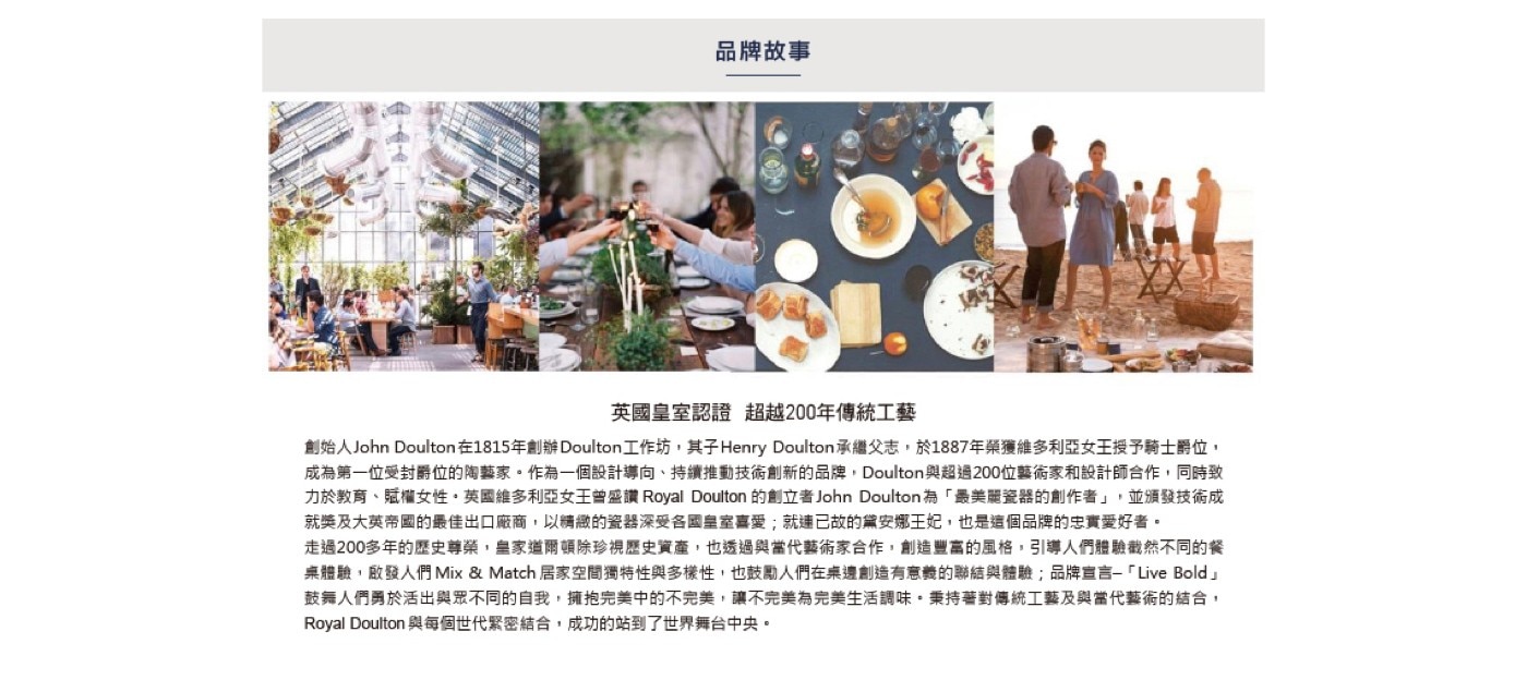 皇家道爾頓 海洋沙紋系列 餐具 X 5件組，主廚聯名系列，經典圖紋設計，充滿英倫文化的品味設計，適合做為湯碗、飯碗，可盛裝中西式餐點、水果。