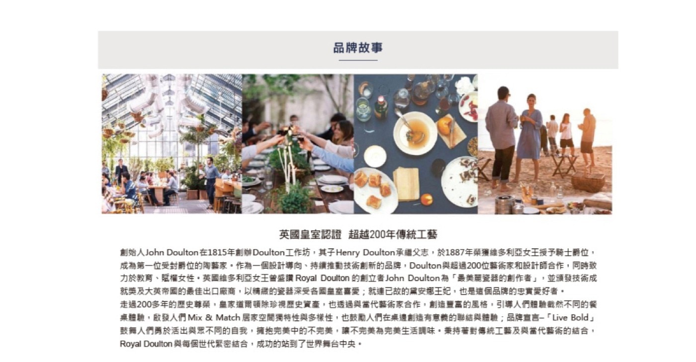 皇家道爾頓 北歐復刻系列 16公分平盤 X 4件組 粉彩四重奏，北歐復刻系列，經典圖紋設計，充滿英倫文化的品味設計，可做為義大利麵盤、沙拉盤，可盛裝中西式餐點、水果。
