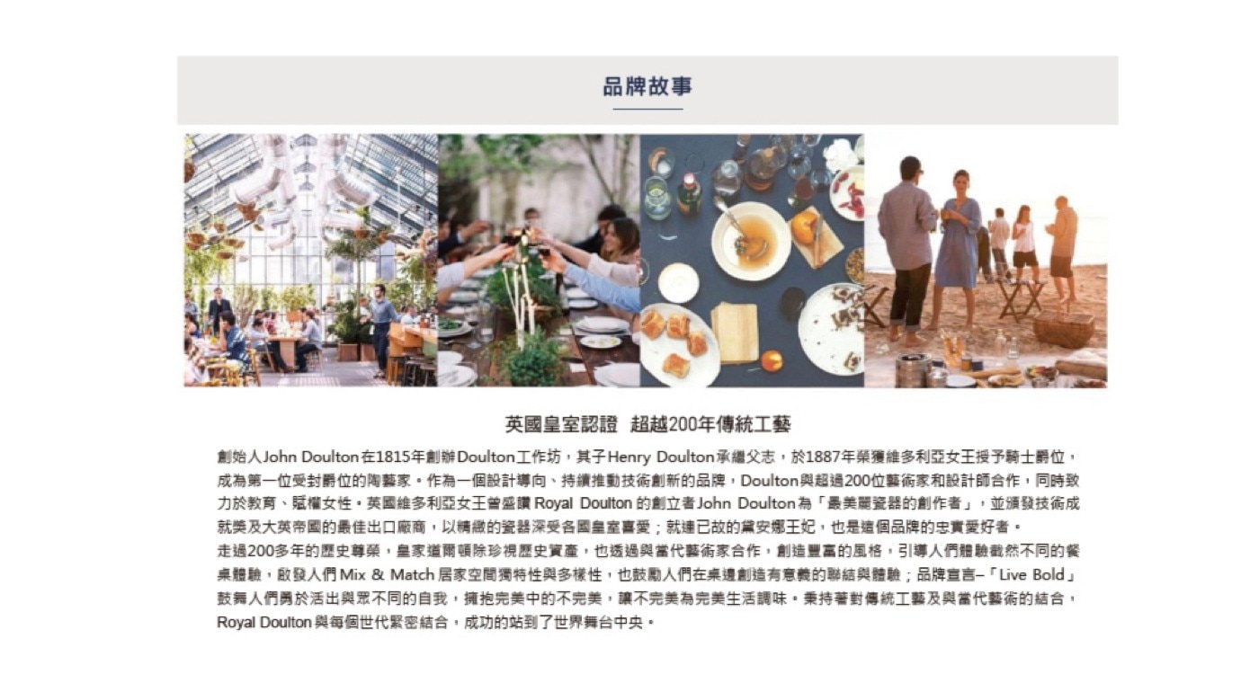 皇家道爾頓 北歐復刻系列 23公分平盤 X 4件組 粉彩四重奏，北歐復刻系列，經典圖紋設計，充滿英倫文化的品味設計，可做為義大利麵盤、沙拉盤，可盛裝中西式餐點、水果。