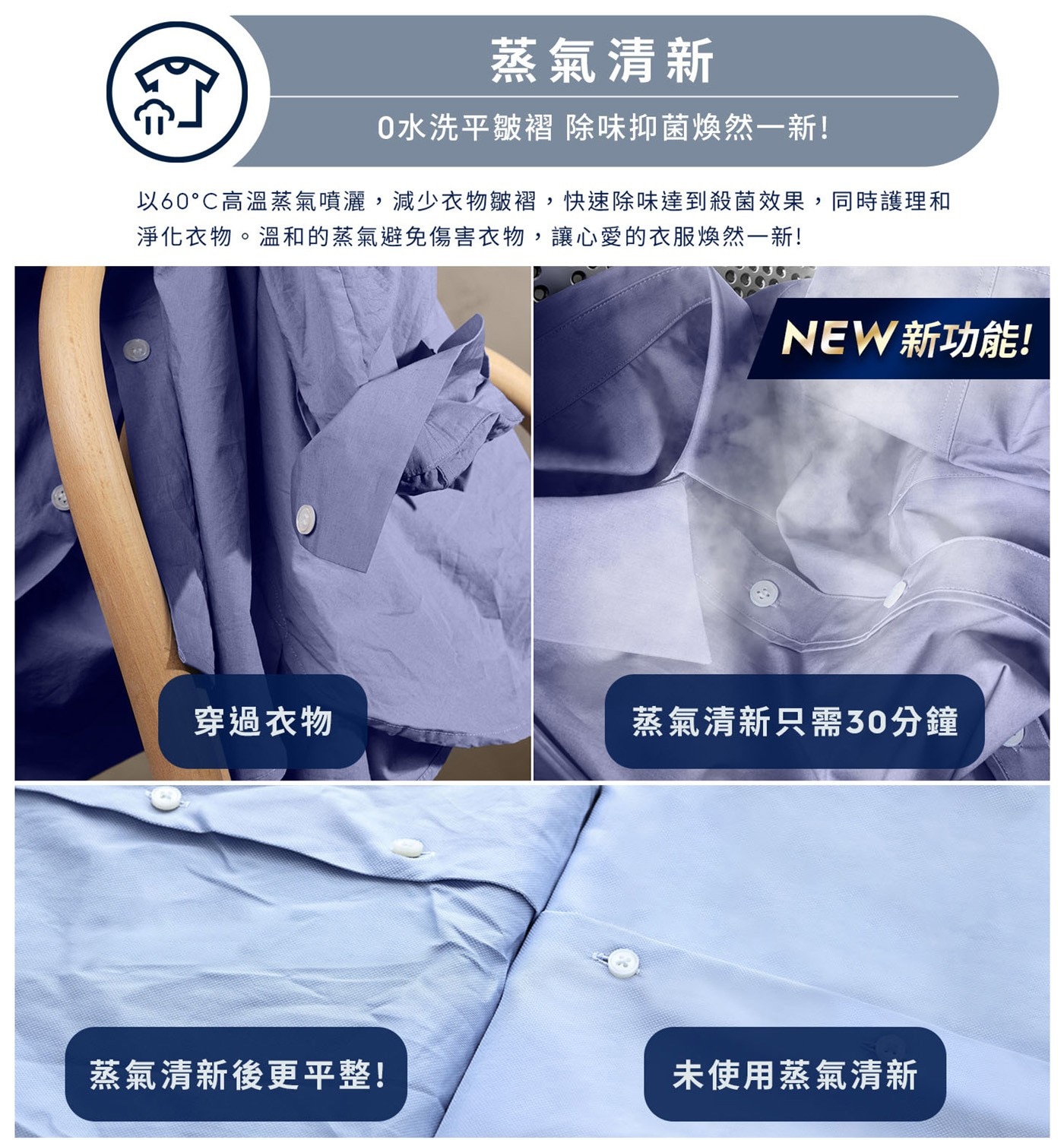 伊萊克斯 12公斤/9公斤 極淨呵護系列 UltimateCare 700 洗脫烘衣機 EWW1243R7WC，智能感測科技能輕鬆去除高達53種頑固污漬，智能快選依據衣物負載精準選擇最佳洗程。