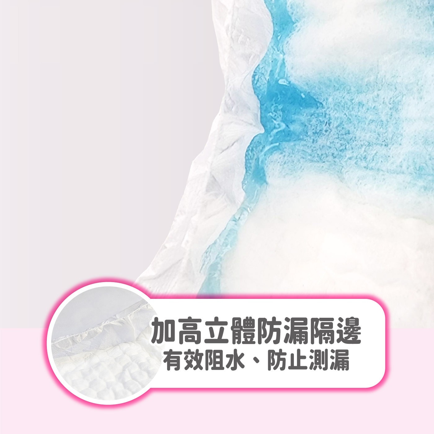 安安成人立體抽換式尿片-乾爽柔膚型 30片 X 6包，水份迅速向下擴散吸收，有效鎖水，超效導流吸收層，快速導出尿液，乾爽不回滲，強化背膠固定設計，防止滑動。