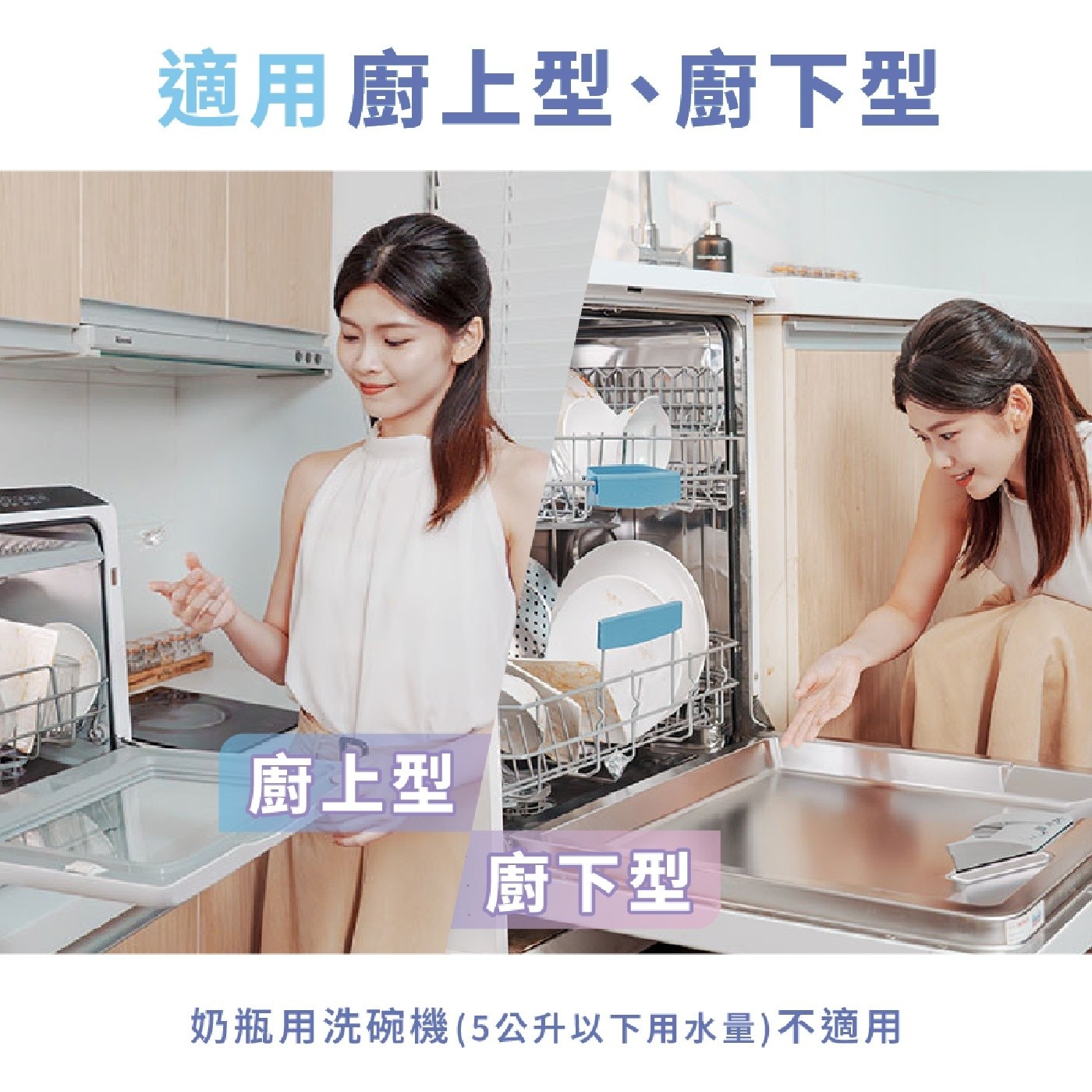 清淨海 全效洗碗膠囊可清洗奶瓶及幼童餐具