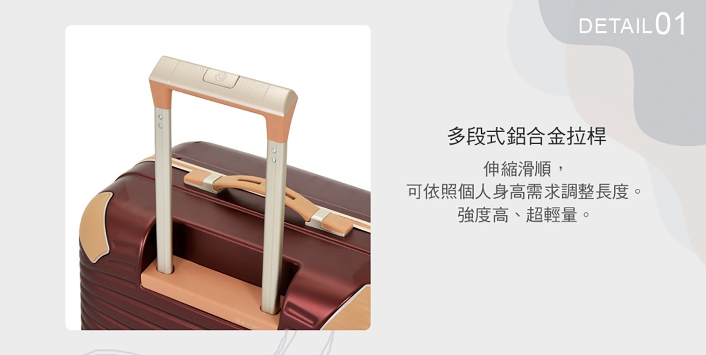 Eminent Jetstream 20吋 行李箱