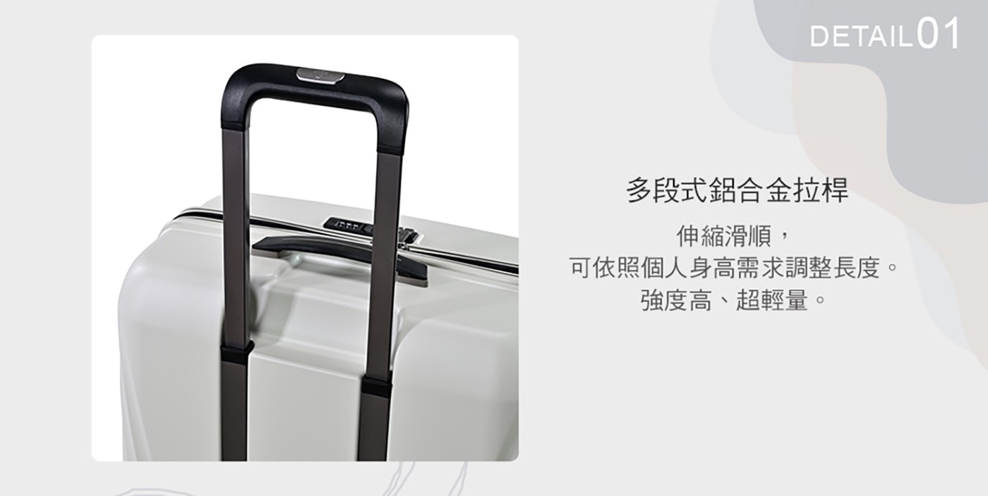 Eminent Harper 20吋 行李箱