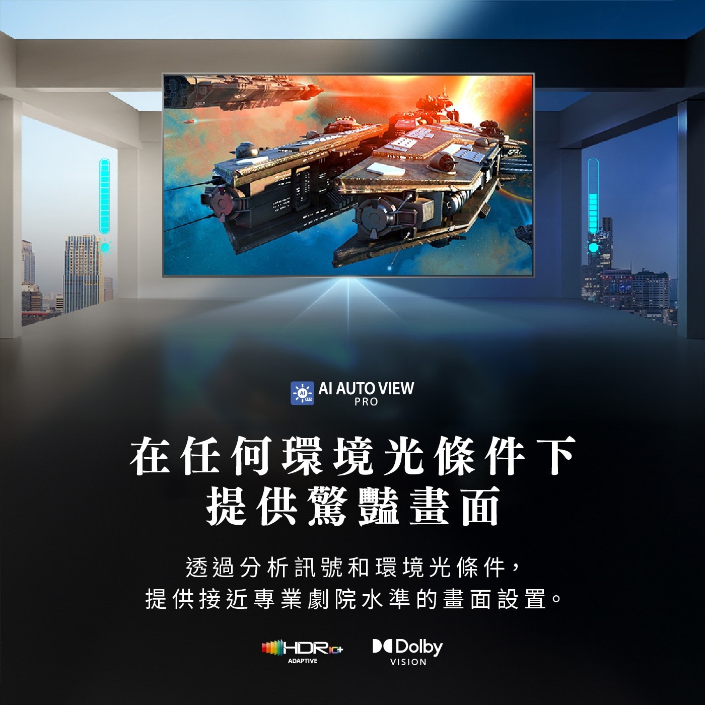 東芝 Regza 65型 4K QLED 144Hz 全陣列背光智慧顯示器，4K UHD 144Hz QLED，廣色域DCI/P3 95%; 高亮度表現500nits，HDR 支援 (HDR10, HDR10+, HLG, Dolby Vision)，全陣列動態背光, 動態範圍表現更驚豔。