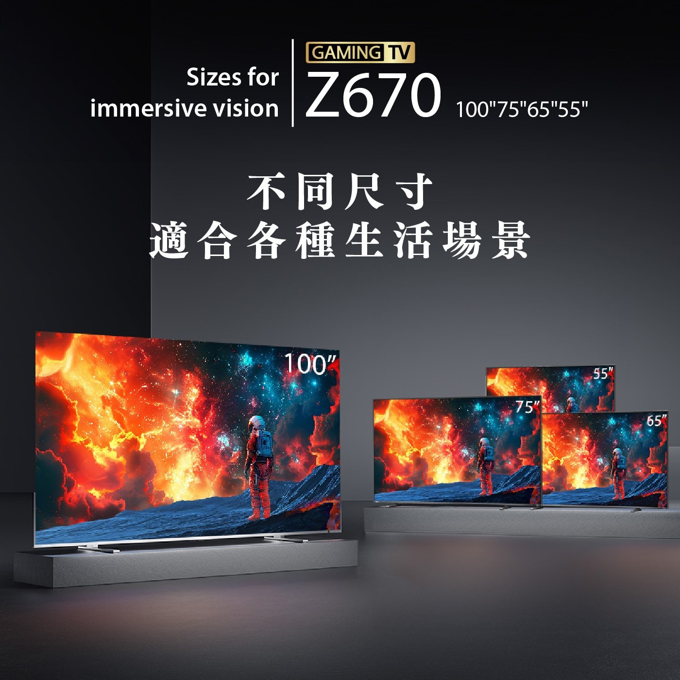 東芝 Regza 75型 4K QLED 144Hz 全陣列背光智慧顯示器，4K UHD 144Hz QLED，廣色域DCI/P3 95%; 高亮度表現500nits，HDR 支援 (HDR10, HDR10+, HLG, Dolby Vision)，全陣列動態背光, 動態範圍表現更驚豔。