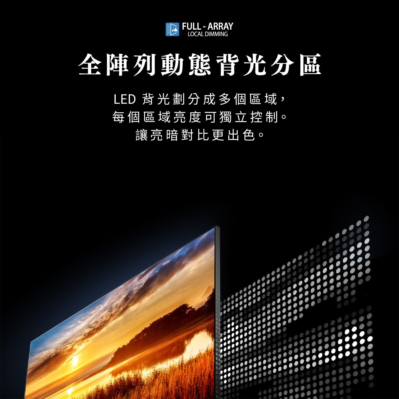 東芝 Regza 75型 4K QLED 144Hz 全陣列背光智慧顯示器，4K UHD 144Hz QLED，廣色域DCI/P3 95%; 高亮度表現500nits，HDR 支援 (HDR10, HDR10+, HLG, Dolby Vision)，全陣列動態背光, 動態範圍表現更驚豔。
