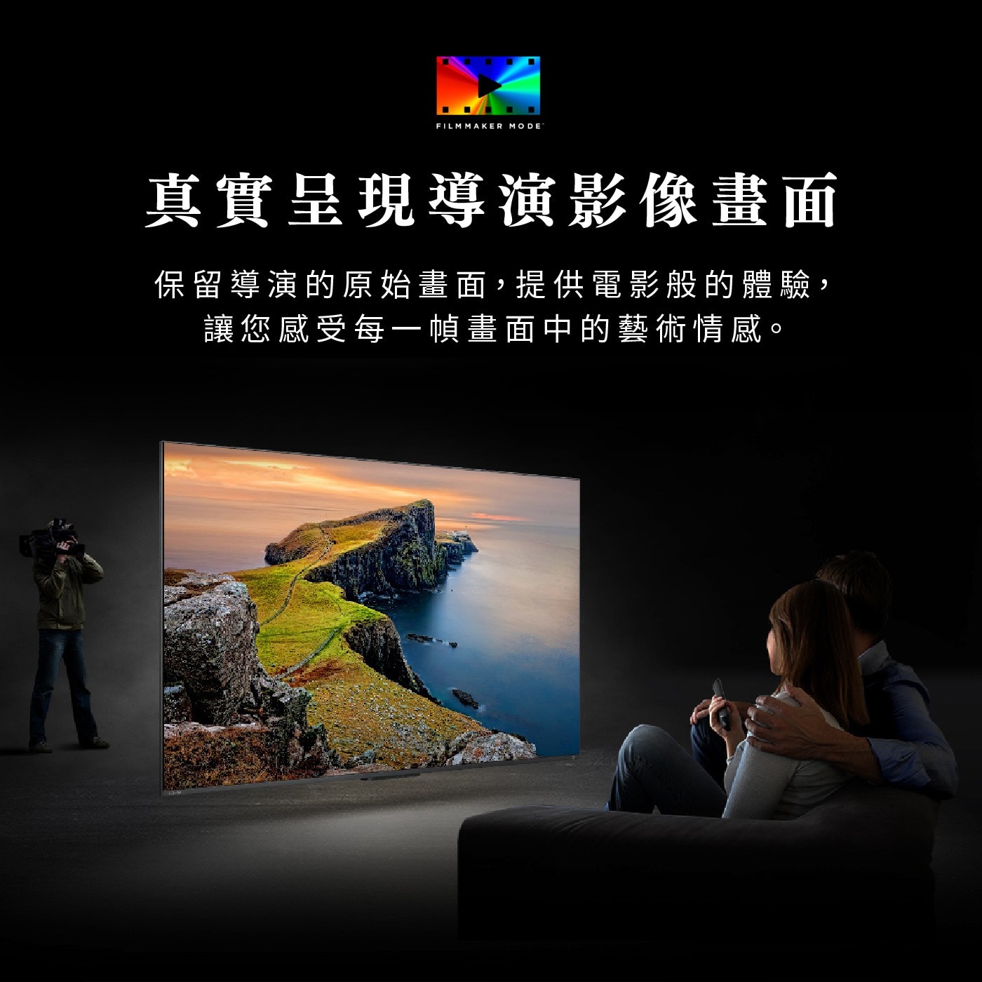 東芝 Regza 75型 4K QLED 144Hz 全陣列背光智慧顯示器，4K UHD 144Hz QLED，廣色域DCI/P3 95%; 高亮度表現500nits，HDR 支援 (HDR10, HDR10+, HLG, Dolby Vision)，全陣列動態背光, 動態範圍表現更驚豔。