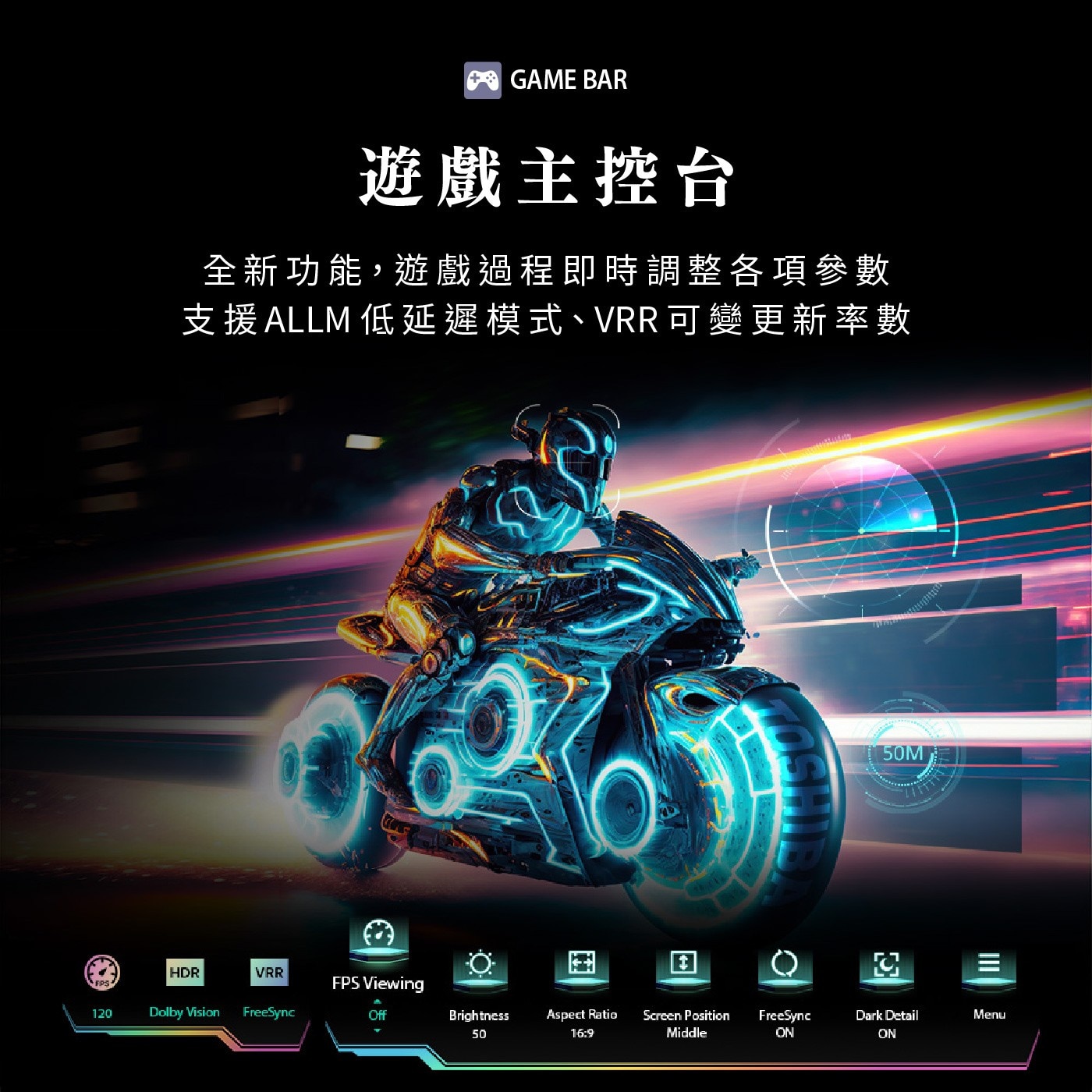 東芝 Regza 75型 4K QLED 144Hz 全陣列背光智慧顯示器，4K UHD 144Hz QLED，廣色域DCI/P3 95%; 高亮度表現500nits，HDR 支援 (HDR10, HDR10+, HLG, Dolby Vision)，全陣列動態背光, 動態範圍表現更驚豔。