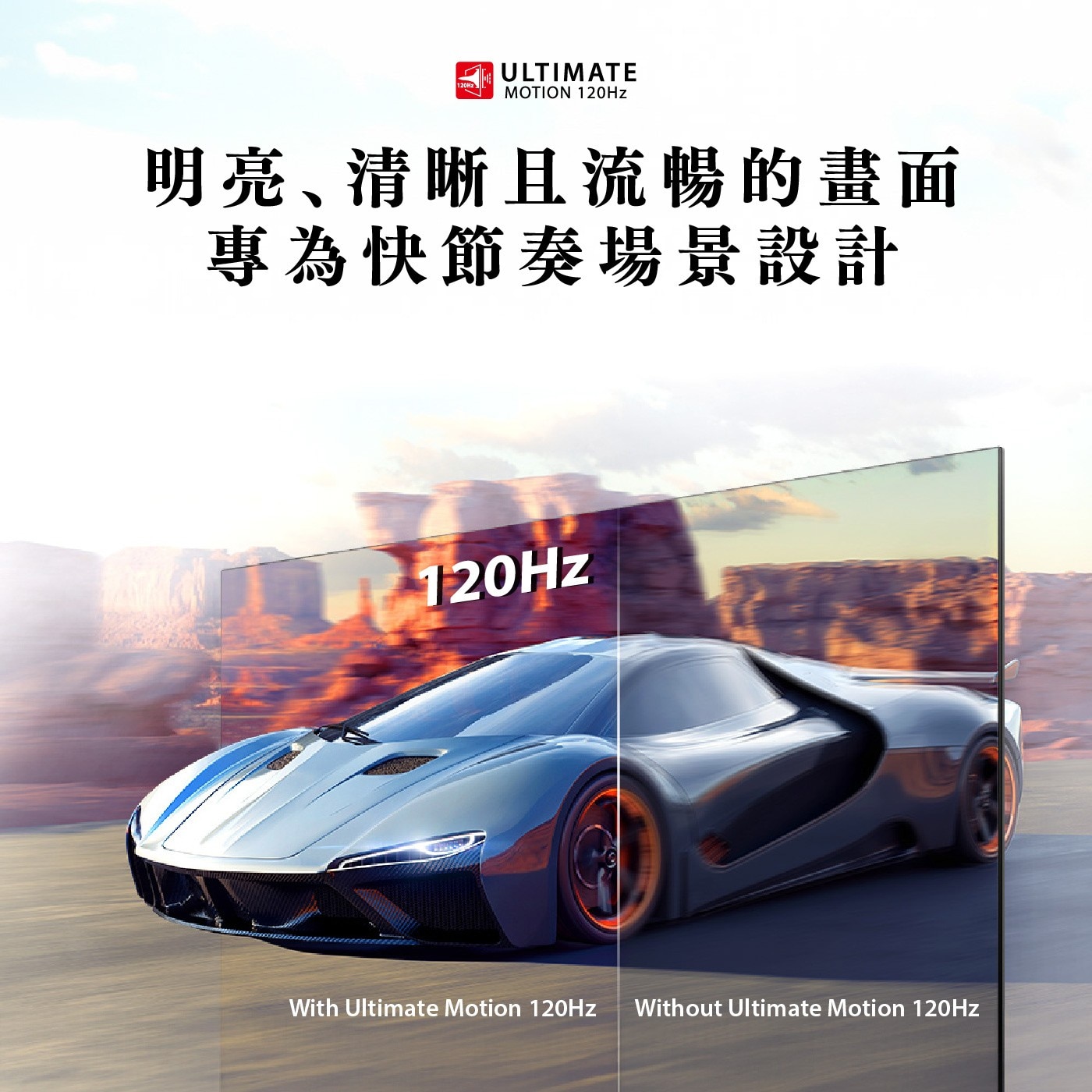 東芝 Regza 75型 4K QLED 144Hz 全陣列背光智慧顯示器，4K UHD 144Hz QLED，廣色域DCI/P3 95%; 高亮度表現500nits，HDR 支援 (HDR10, HDR10+, HLG, Dolby Vision)，全陣列動態背光, 動態範圍表現更驚豔。