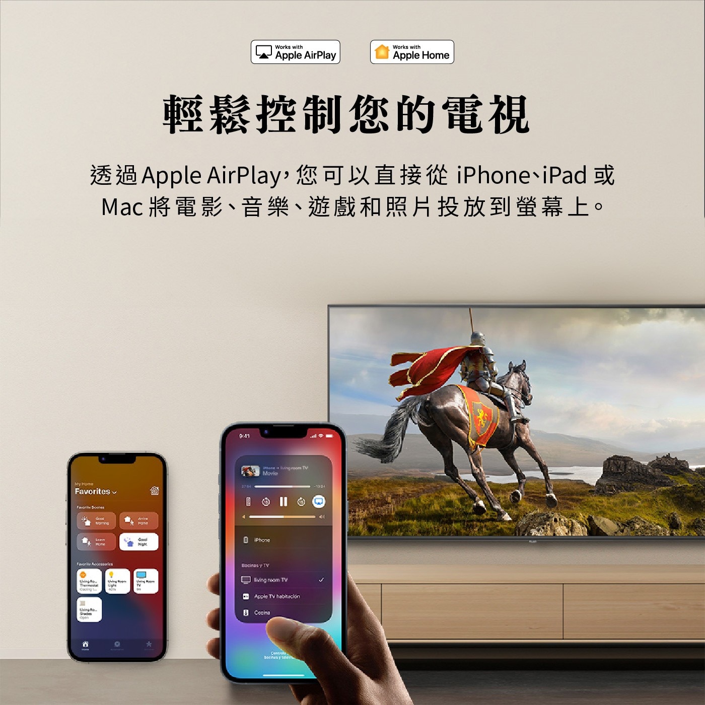 東芝 Regza 75型 4K QLED 144Hz 全陣列背光智慧顯示器，4K UHD 144Hz QLED，廣色域DCI/P3 95%; 高亮度表現500nits，HDR 支援 (HDR10, HDR10+, HLG, Dolby Vision)，全陣列動態背光, 動態範圍表現更驚豔。