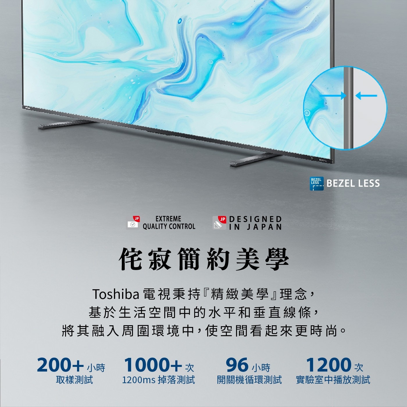 東芝 Regza 75型 4K QLED 144Hz 全陣列背光智慧顯示器，4K UHD 144Hz QLED，廣色域DCI/P3 95%; 高亮度表現500nits，HDR 支援 (HDR10, HDR10+, HLG, Dolby Vision)，全陣列動態背光, 動態範圍表現更驚豔。