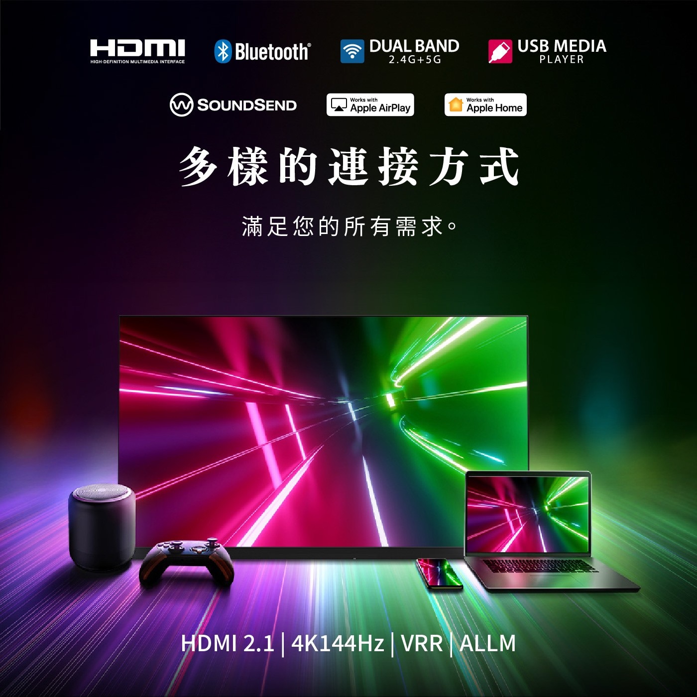 東芝 Regza 75型 4K QLED 144Hz 全陣列背光智慧顯示器，4K UHD 144Hz QLED，廣色域DCI/P3 95%; 高亮度表現500nits，HDR 支援 (HDR10, HDR10+, HLG, Dolby Vision)，全陣列動態背光, 動態範圍表現更驚豔。