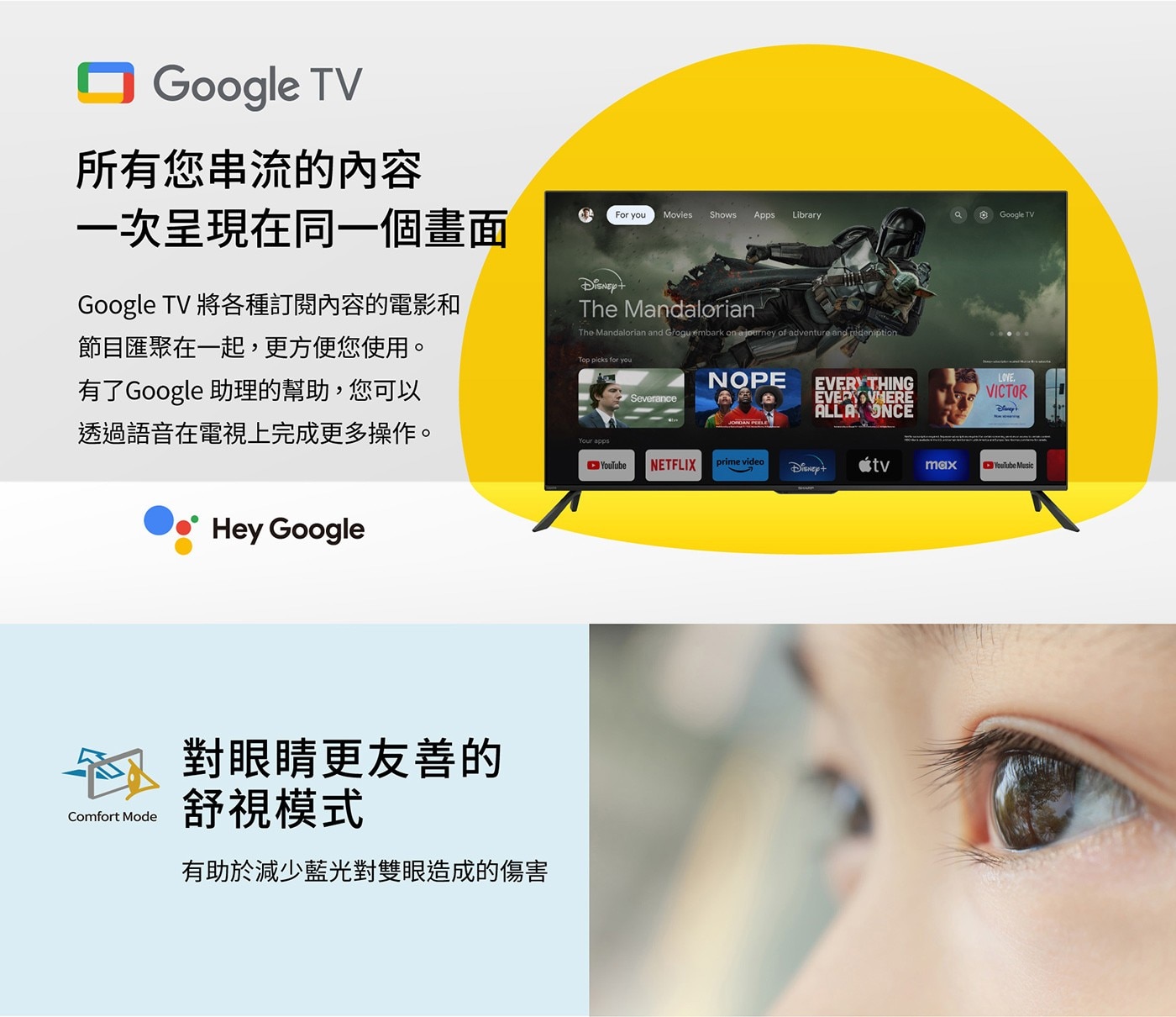 夏普 75吋 4K 顯示器 4T-C75FK1X，Ultra Clarity Display/ UV2A光配向技術，HDR 10 / HLG / Dolby vision IQ，Dolby Audio / Dolby Digital Plus / Dolby  Atmos，ALLM自動低延遲模式/ VRR可變刷新率/ MEMC動態補償，Google TV 操作系統，藍牙語音遙控器。