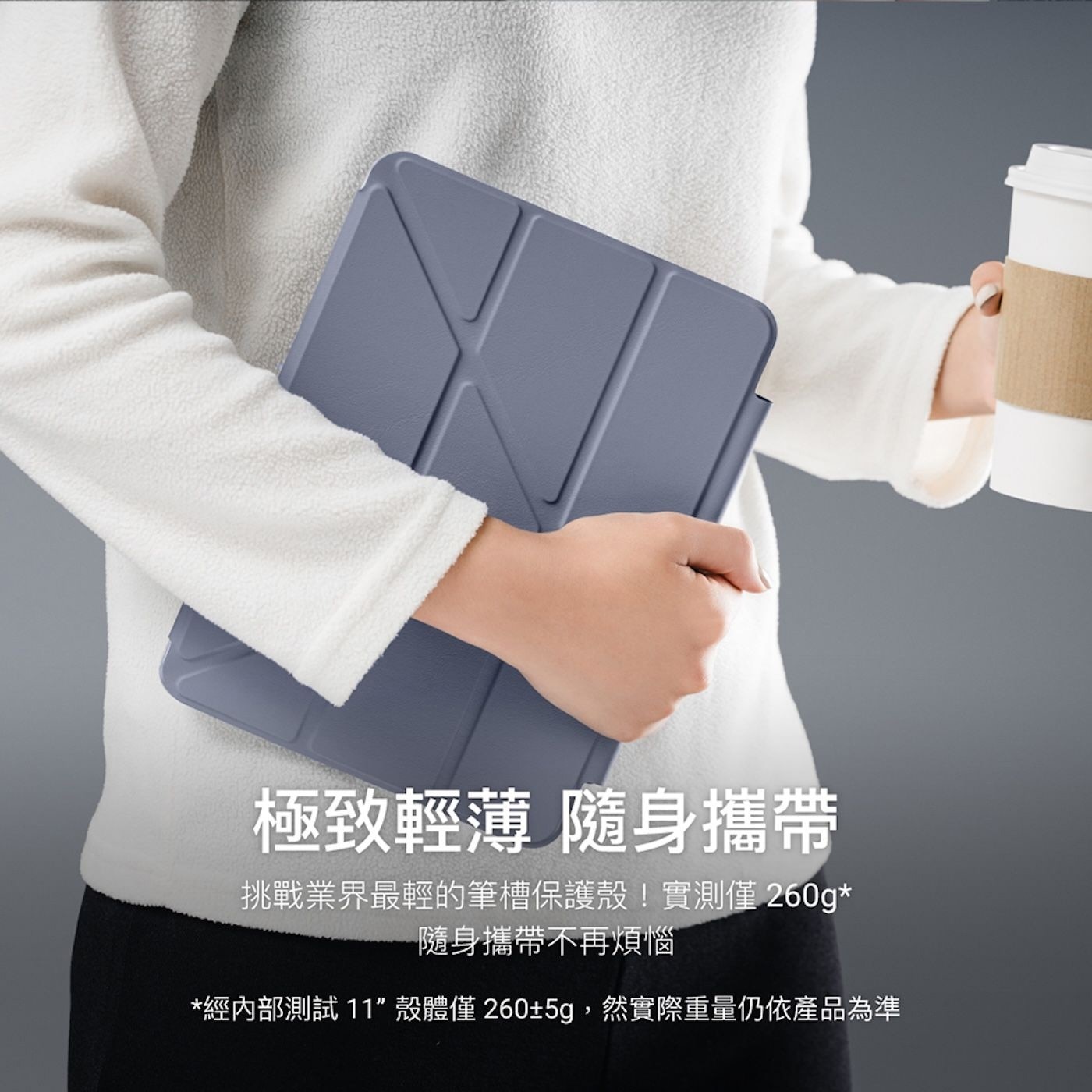 MAGEASY Facet 全方位支架透明背蓋保護套 (筆槽款) 適用 2024 iPad Pro 13吋