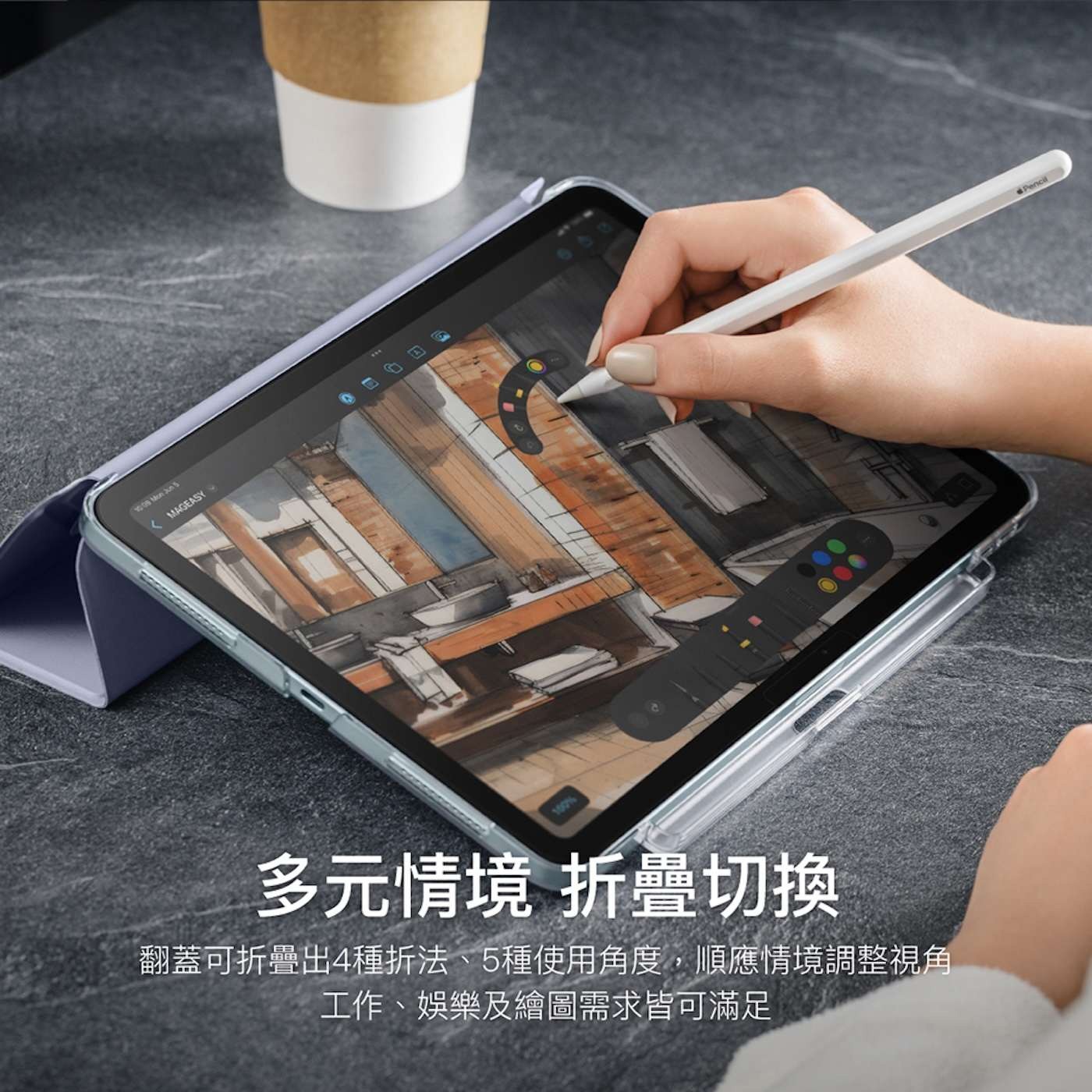 MAGEASY Facet 全方位支架透明背蓋保護套 (筆槽款) 適用 2024 iPad Pro 13吋