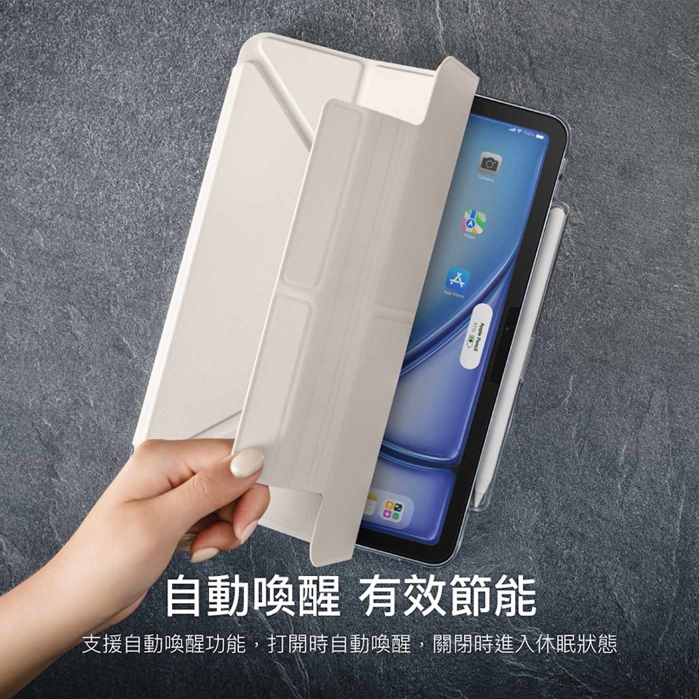MAGEASY Facet 全方位支架透明背蓋保護套 (筆槽款) 適用 2024 iPad Pro 11吋