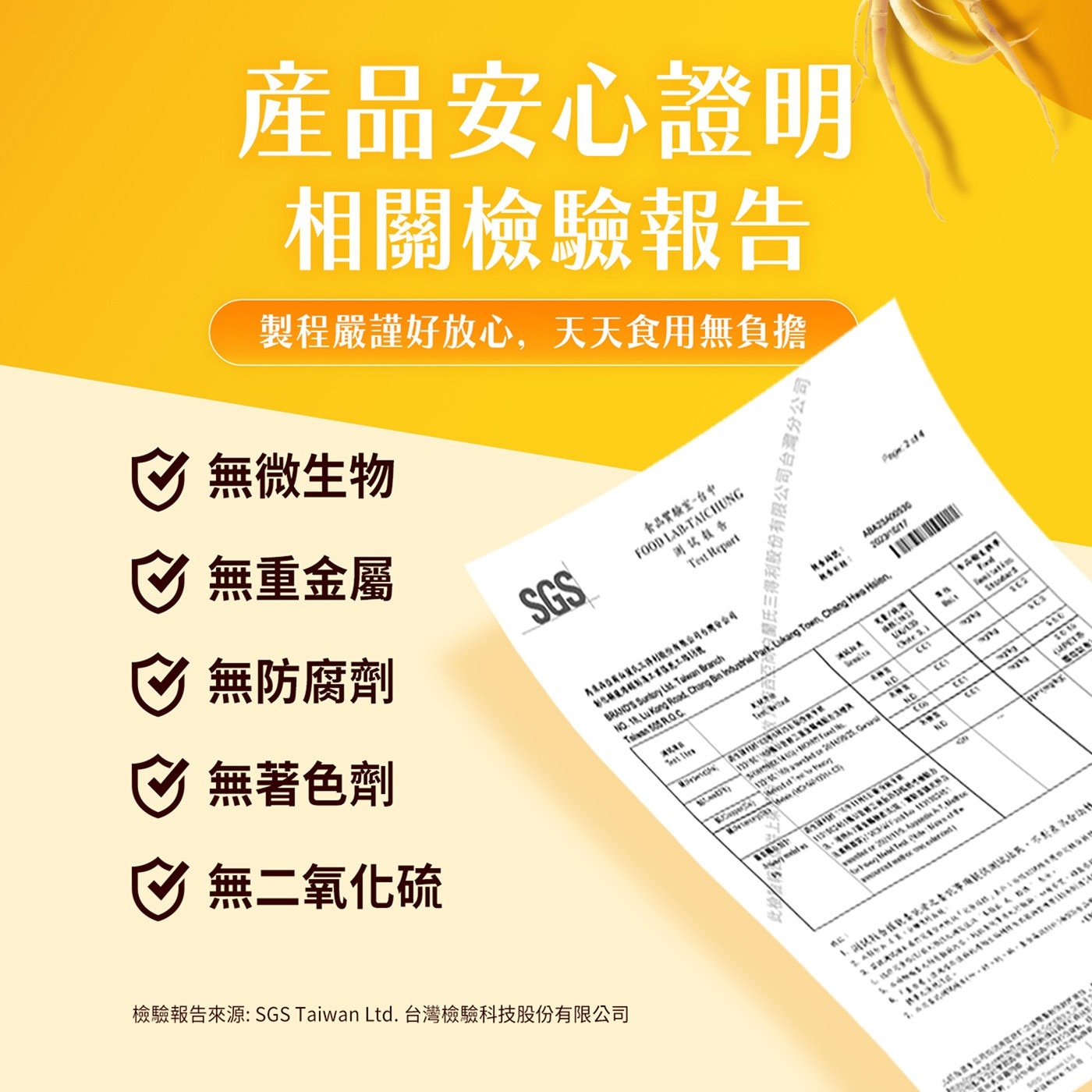 白蘭氏 養蔘元氣凍 馥蜜回甘 15公克 X 34入，便利元氣補給，人蔘與蜂蜜的完美搭配，13mg 人蔘皂苷達科學驗證有效標準，補充精神。維持體力，無咖啡因，健康新選擇。