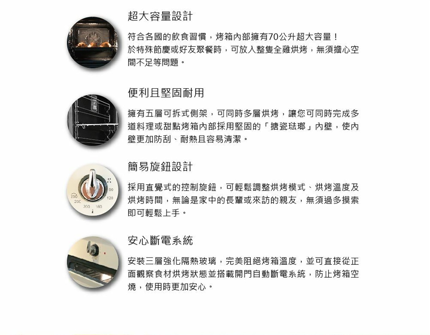 SMEG 高熱壓旋風烤箱 + SMEG 嵌入式洗碗機 組合簡易旋鈕設計，採用直覺式控制旋鈕調控烘烤模式、溫度、時間。