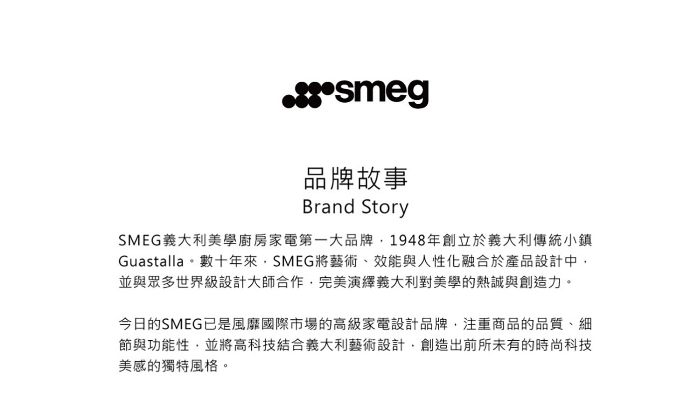 SMEG 高熱壓旋風烤箱 + SMEG 嵌入式洗碗機 組合均勻溫控系統，採用曲型加熱管，搭配循環風扇，可均勻控制烘烤溫度。