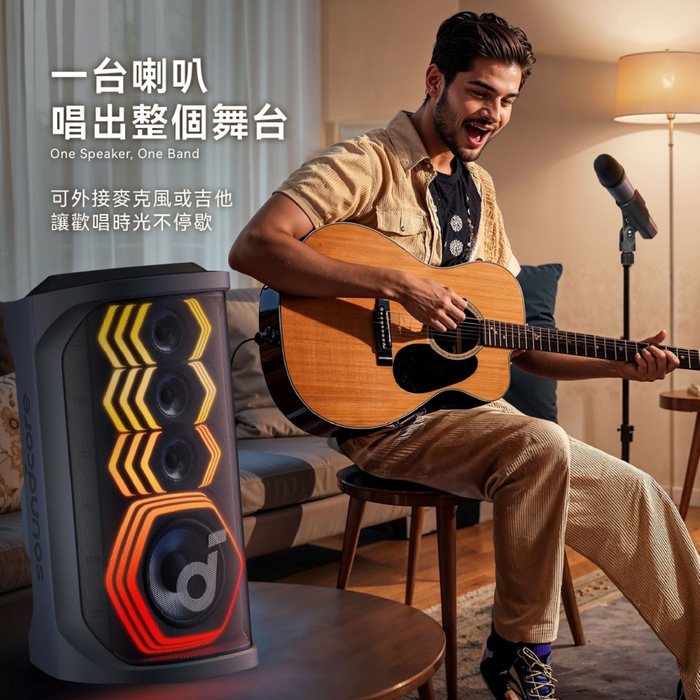 Soundcore Rave 3S 200W AI卡拉 OK 派對音箱