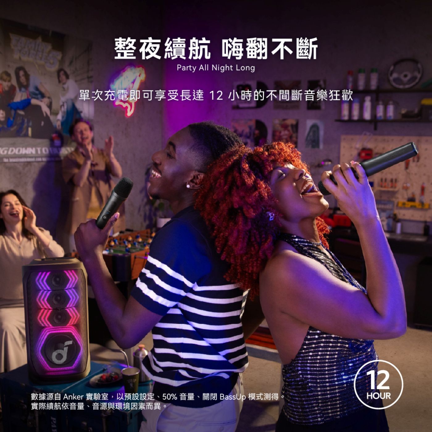 Soundcore Rave 3S 200W AI卡拉 OK 派對音箱