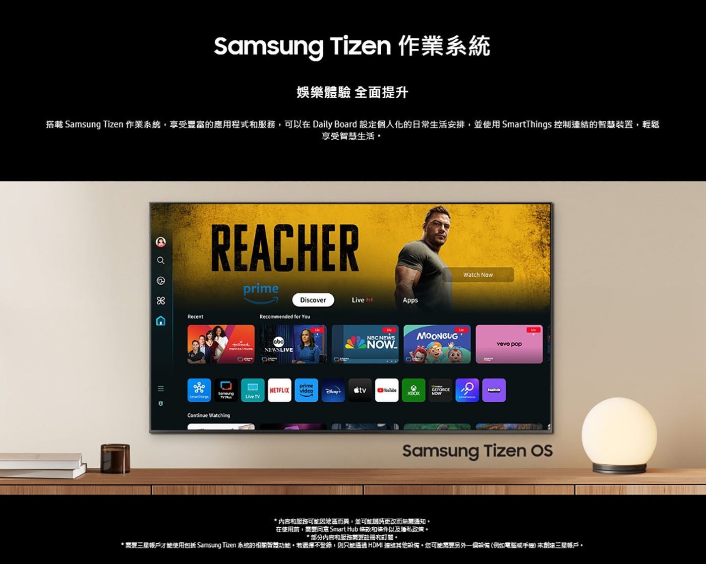 SAMSUNG 55吋 Neo QLED AI QN87D 智慧顯示器