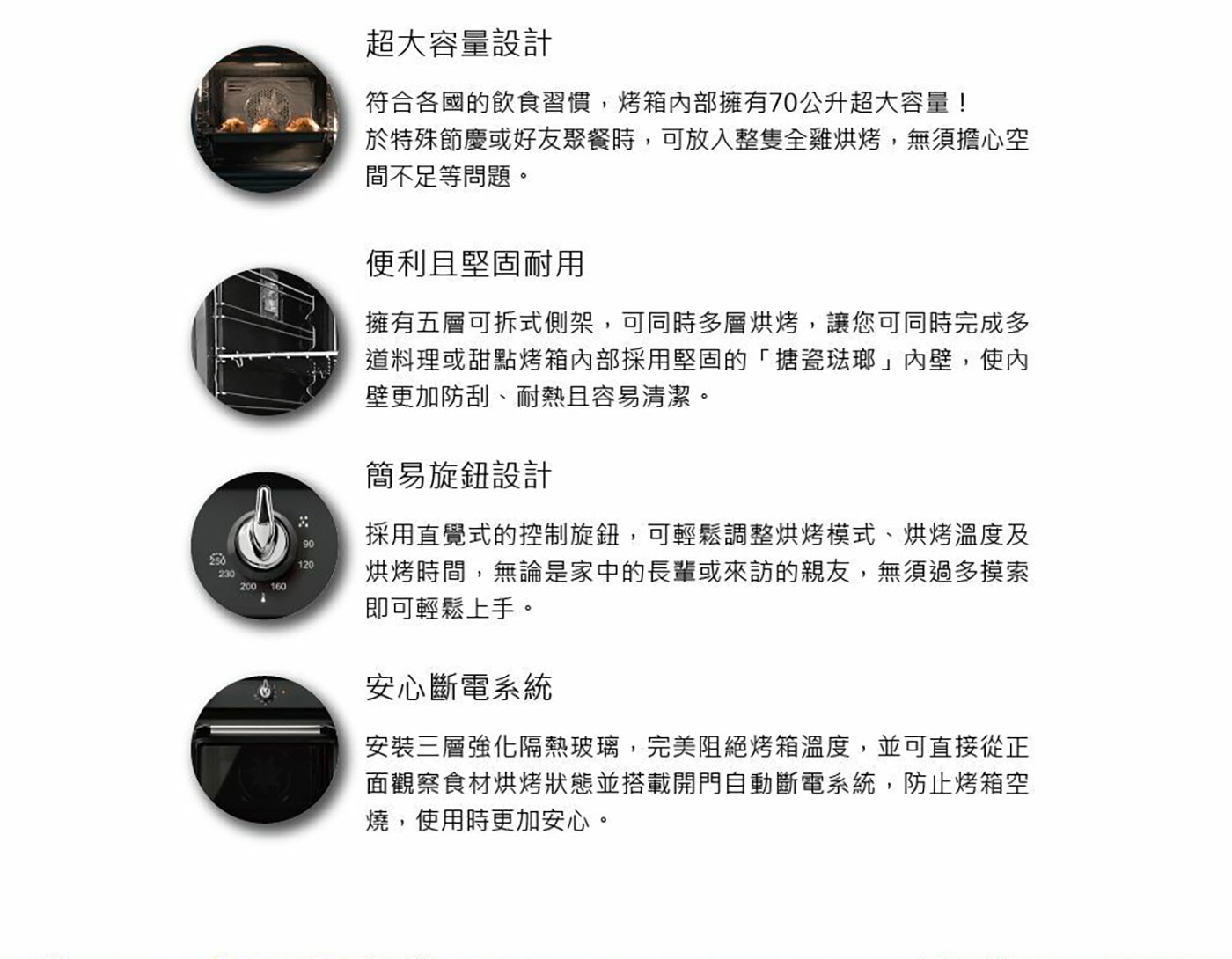 SMEG 高熱壓旋風烤箱 + SMEG 嵌入式洗碗機 組合自動加熱系統內建自動加熱系統，可快速加溫並可設置不同水溫（38℃ ~ 70℃），搭配行星式高壓沖洗，針對較油膩的碗盤，可選用高溫殺菌和高壓水柱。