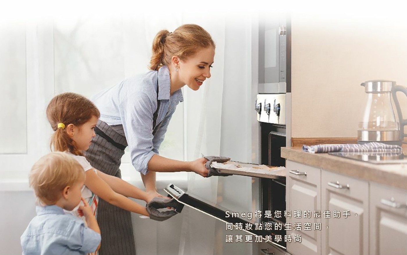 SMEG 高熱壓旋風烤箱 + SMEG 嵌入式洗碗機 組合搭配 Auto Opening 自動開門，洗滌結束洗碗機將自動開啟門板，使機器內的水氣自然蒸散。