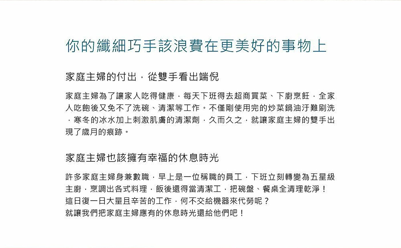 SMEG 高熱壓旋風烤箱 + SMEG 嵌入式洗碗機 組合自動偵測漏水搭載自動漏水偵測系統，可確保洗碗機運轉時無漏水疑慮。