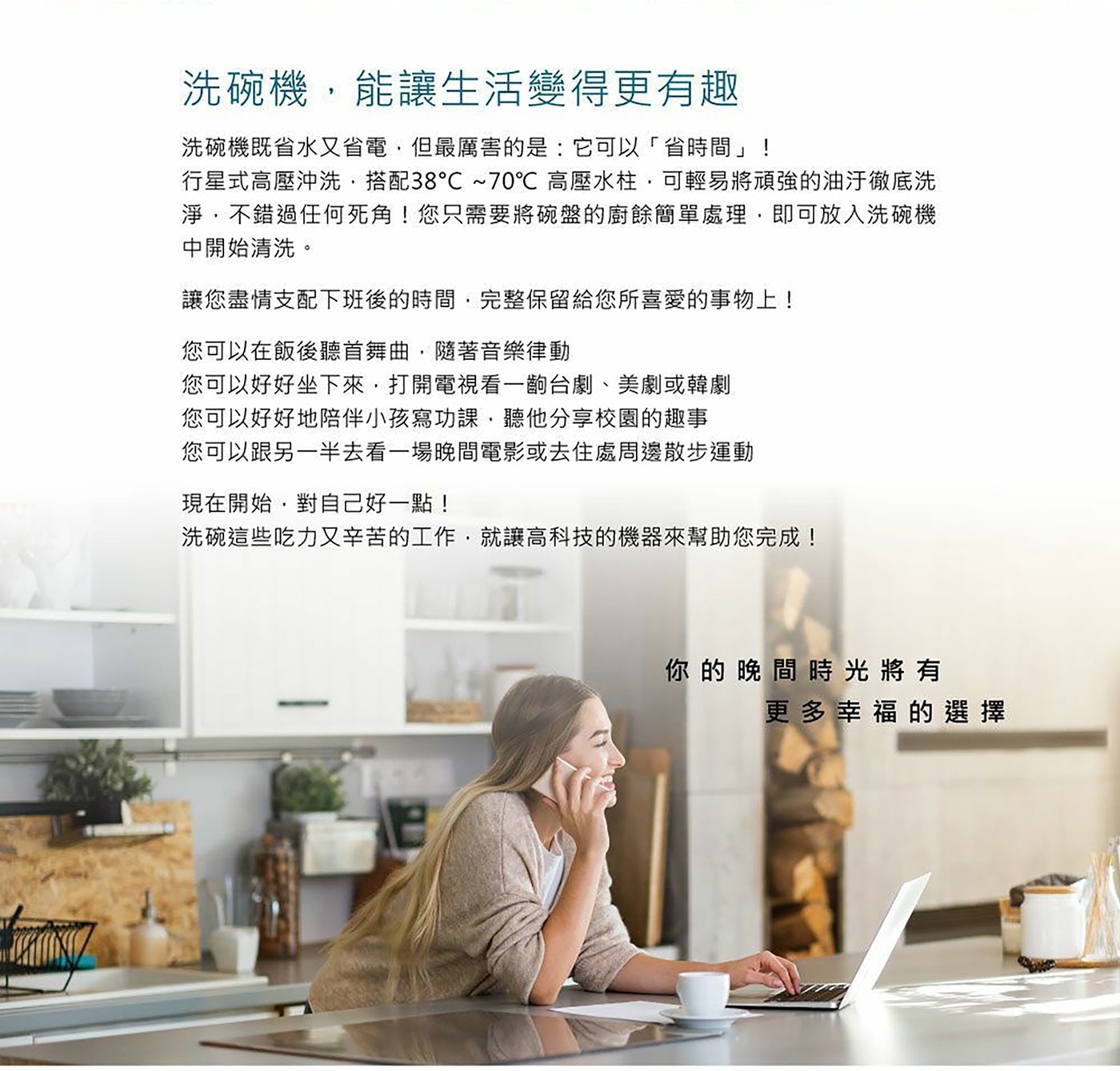 SMEG 高熱壓旋風烤箱 + SMEG 嵌入式洗碗機 組合頂級環保節能Smeg 嵌入式洗碗機通過歐盟嚴謹的 3A 環保節能評鑑，獲得 A+++ 的頂級環保標章。
