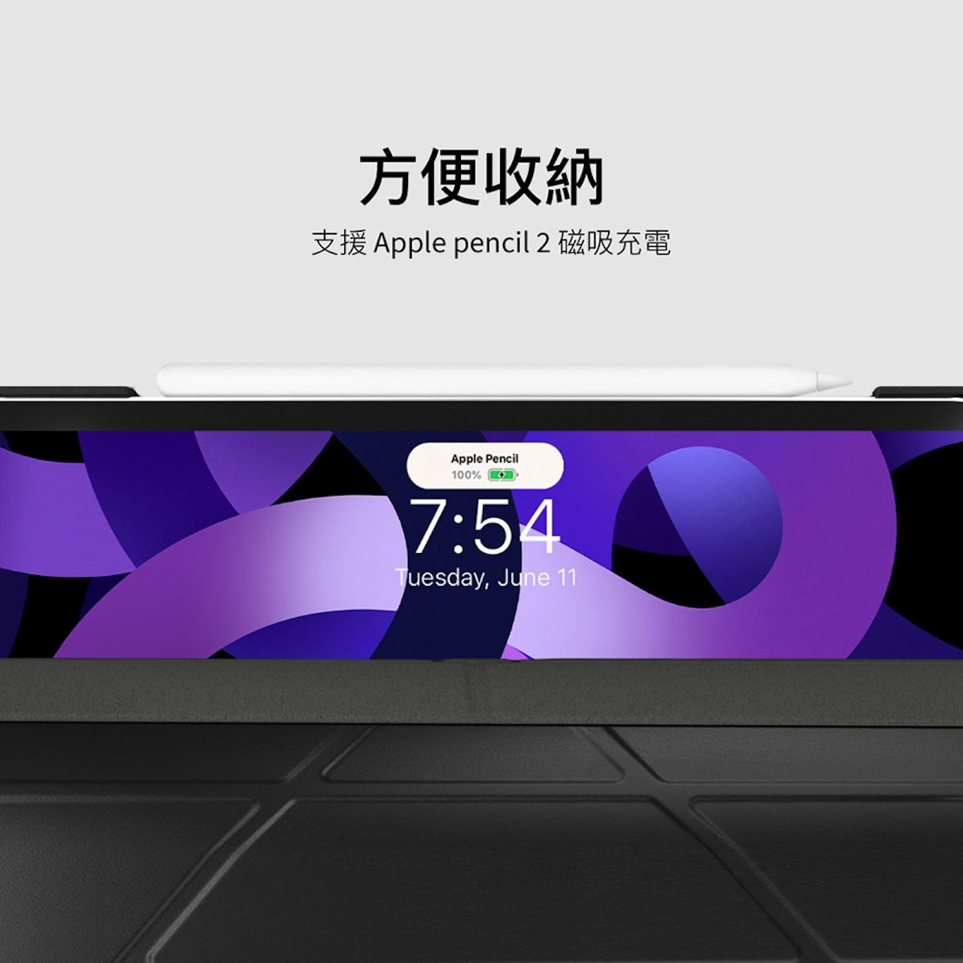 MAGEASY Origami 全方位多角度支架保護套 iPad Pro 13吋 2024 (M4)