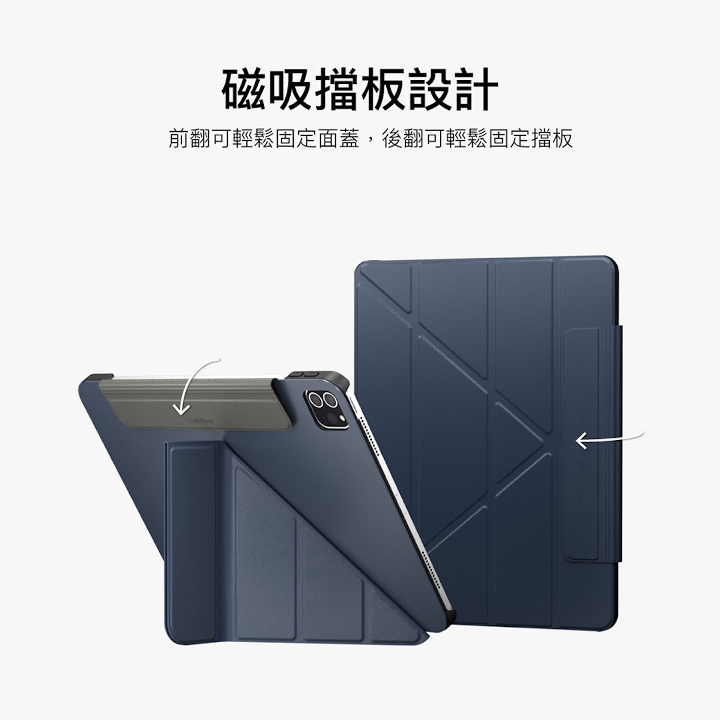 MAGEASY Origami 全方位多角度支架保護套 iPad Pro 13吋 2024 (M4)