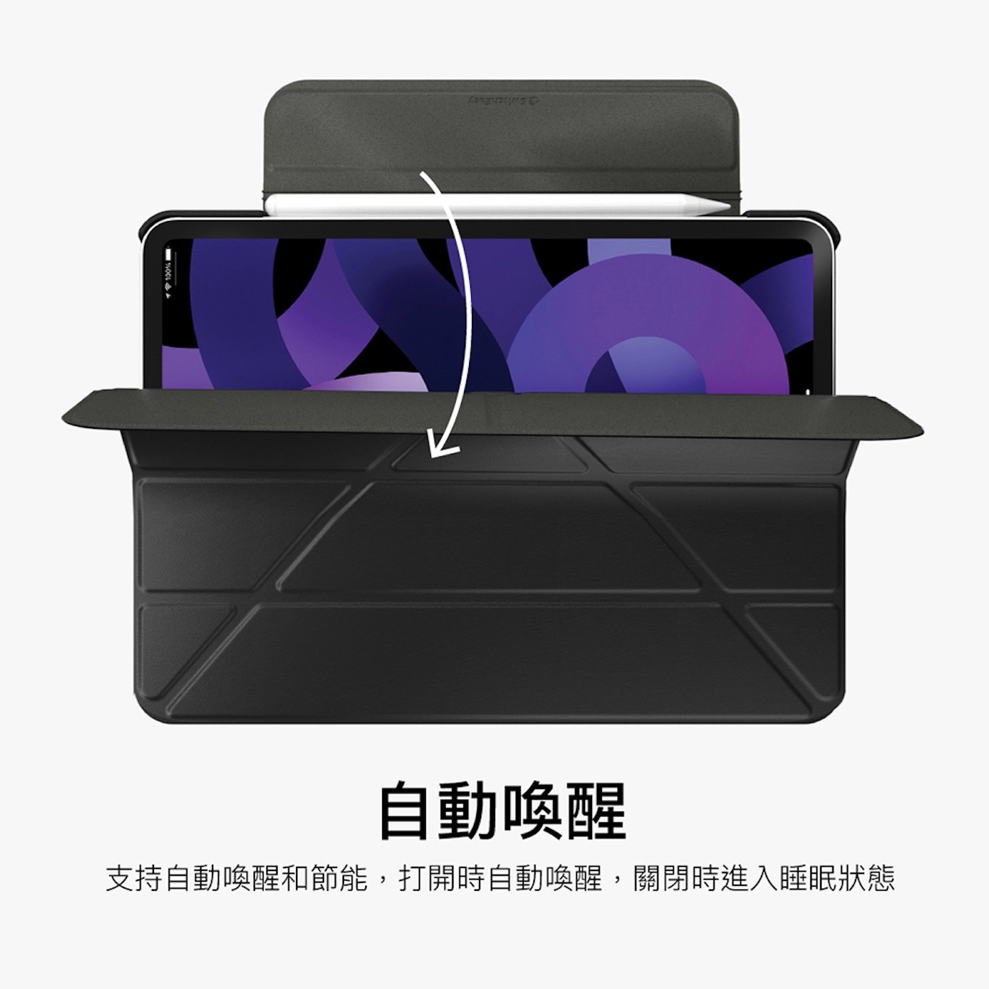 MAGEASY Origami 全方位多角度支架保護套 iPad Air 11吋 (M3) / (M2) & iPad Pro 11吋 2022 (M2) -18 & iPad Air 10.9吋 2022-20