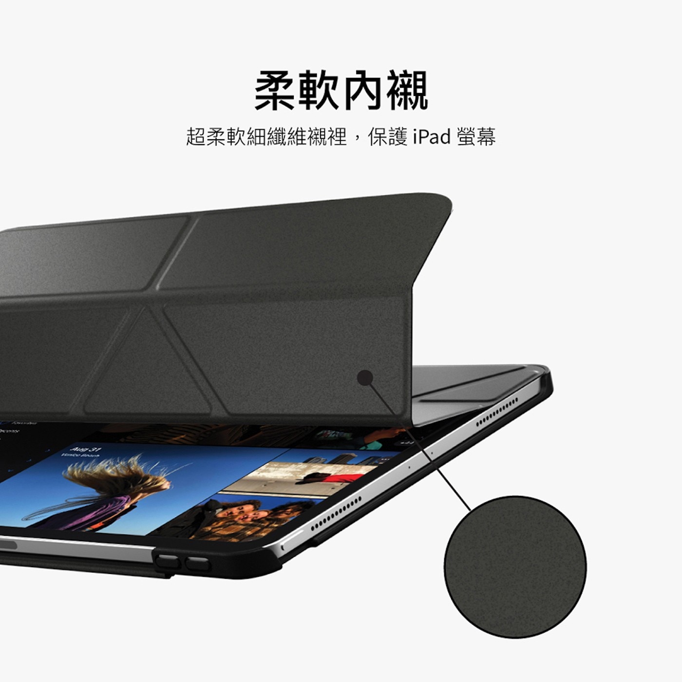 MAGEASY Origami 全方位多角度支架保護套 iPad 10.2吋