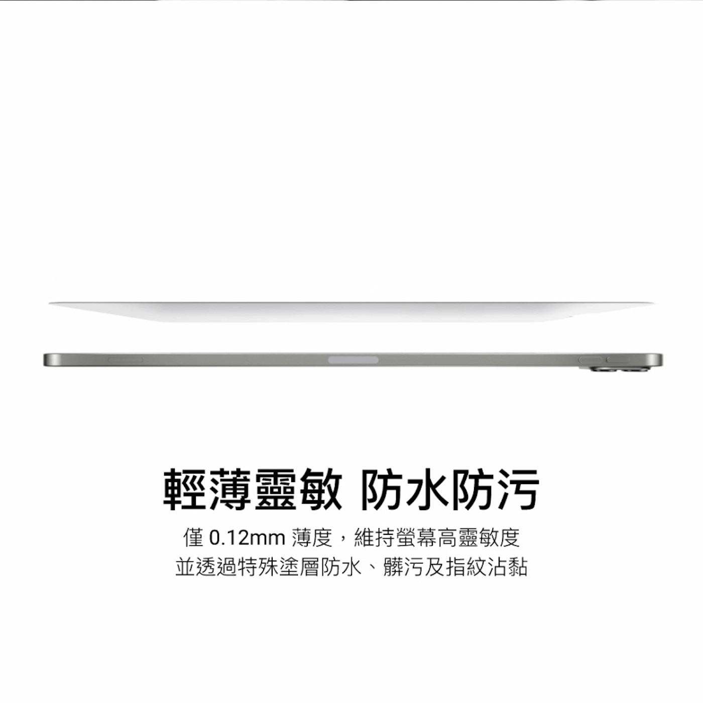 MAGEASY EasyPaper Note 類紙膜書寫款抗藍光保護貼 for iPad mini 7 (2024/A17 Pro) /iPad mini 6 (2021)