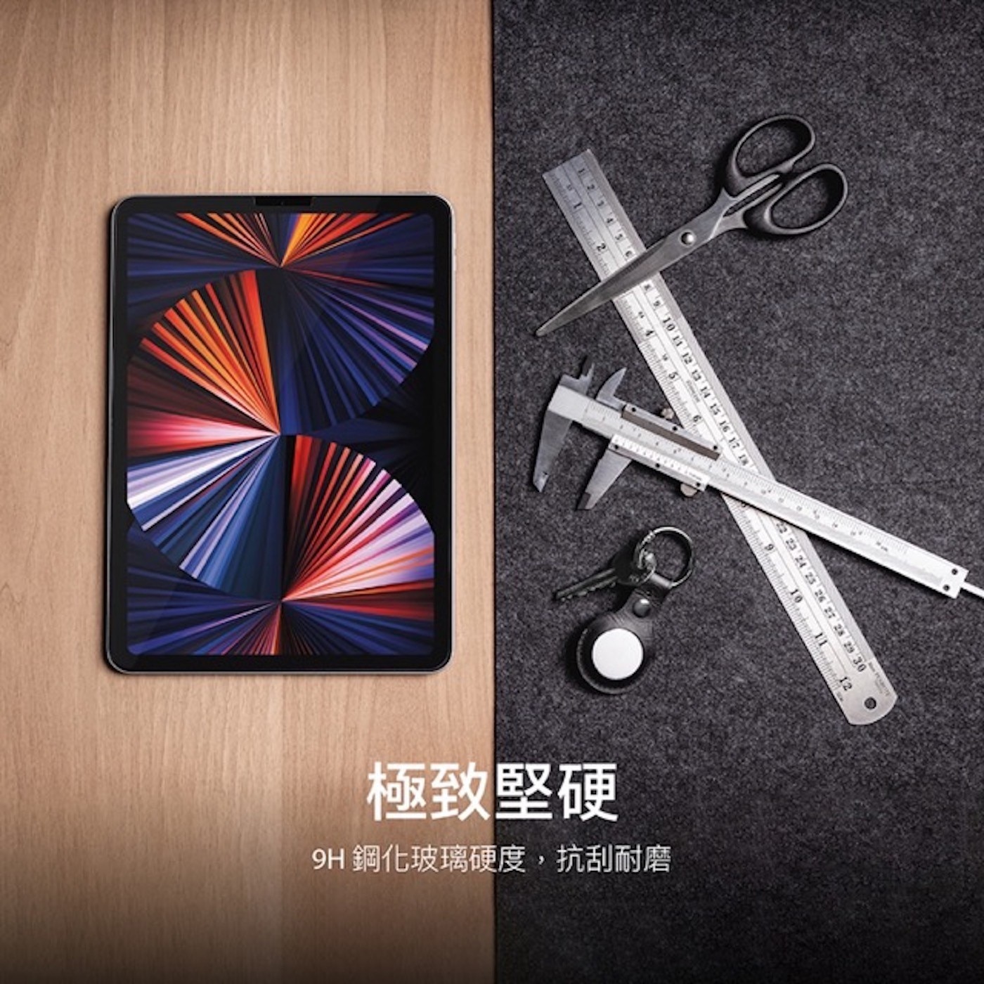 MAGEASY Glass Defender 抗藍光鋼化玻璃螢幕保護貼  iPad Pro 13