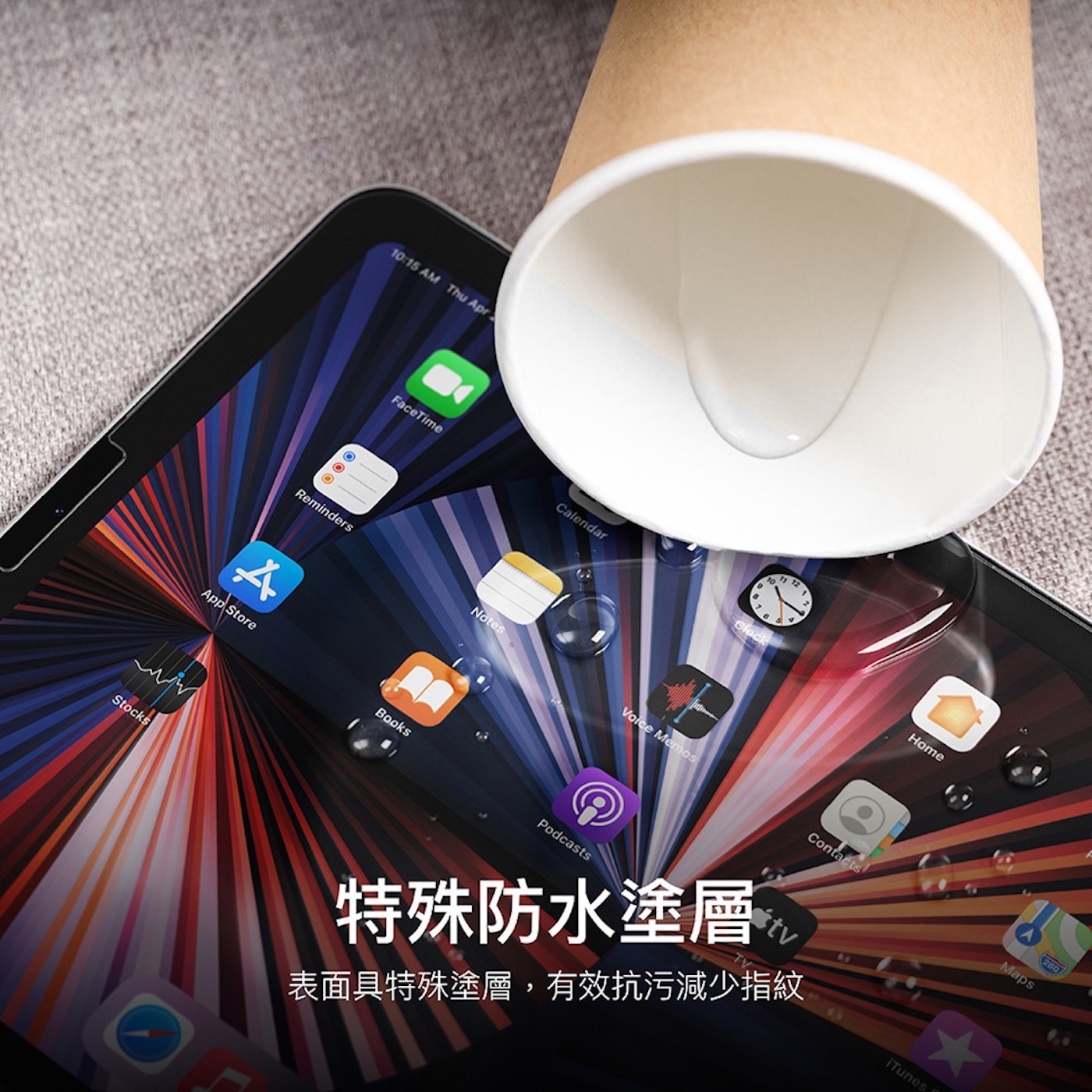 MAGEASY Glass Defender 抗藍光鋼化玻璃螢幕保護貼  iPad Pro 13